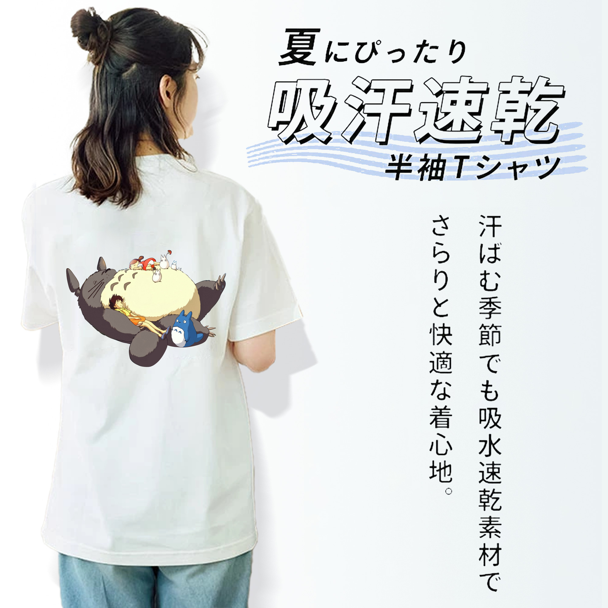 となりのトトロ 草壁メイ 草壁サツキ My Neighbor Totoro Satsuki Kusakabe Mei Kusakabe レディース半袖Tシャツ(バックプリント)