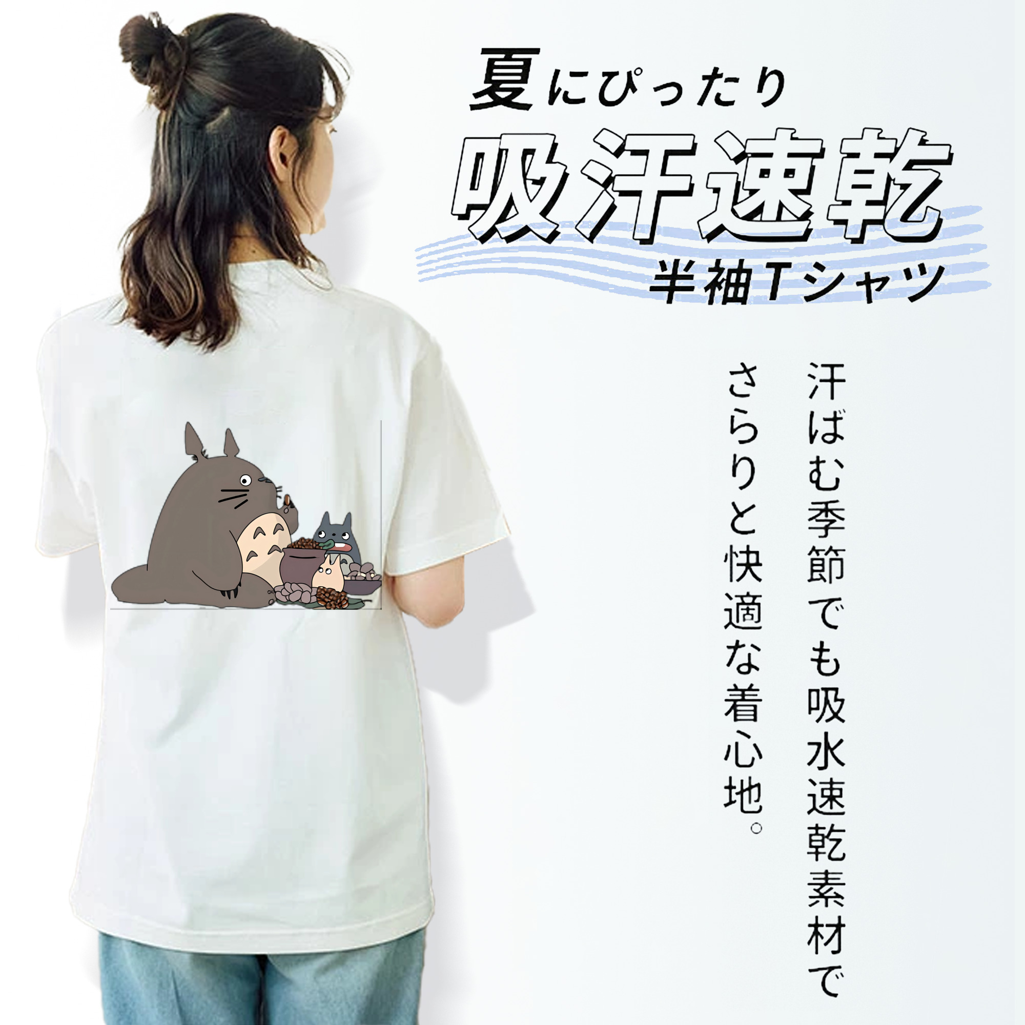 となりのトトロ 草壁メイ 草壁サツキ My Neighbor Totoro Satsuki Kusakabe Mei Kusakabe レディース半袖Tシャツ(バックプリント)