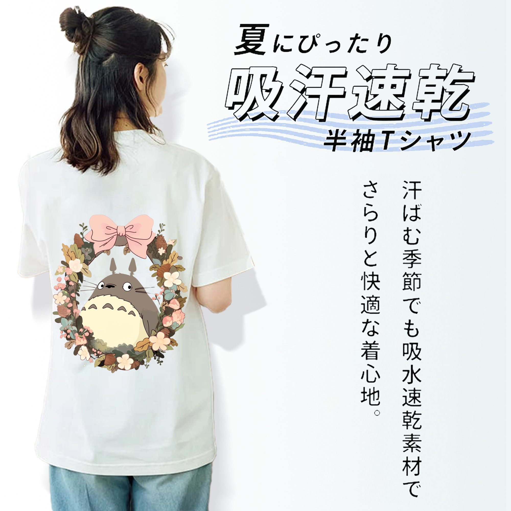 となりのトトロ 草壁メイ 草壁サツキ My Neighbor Totoro Satsuki Kusakabe Mei Kusakabe レディース半袖Tシャツ(バックプリント)