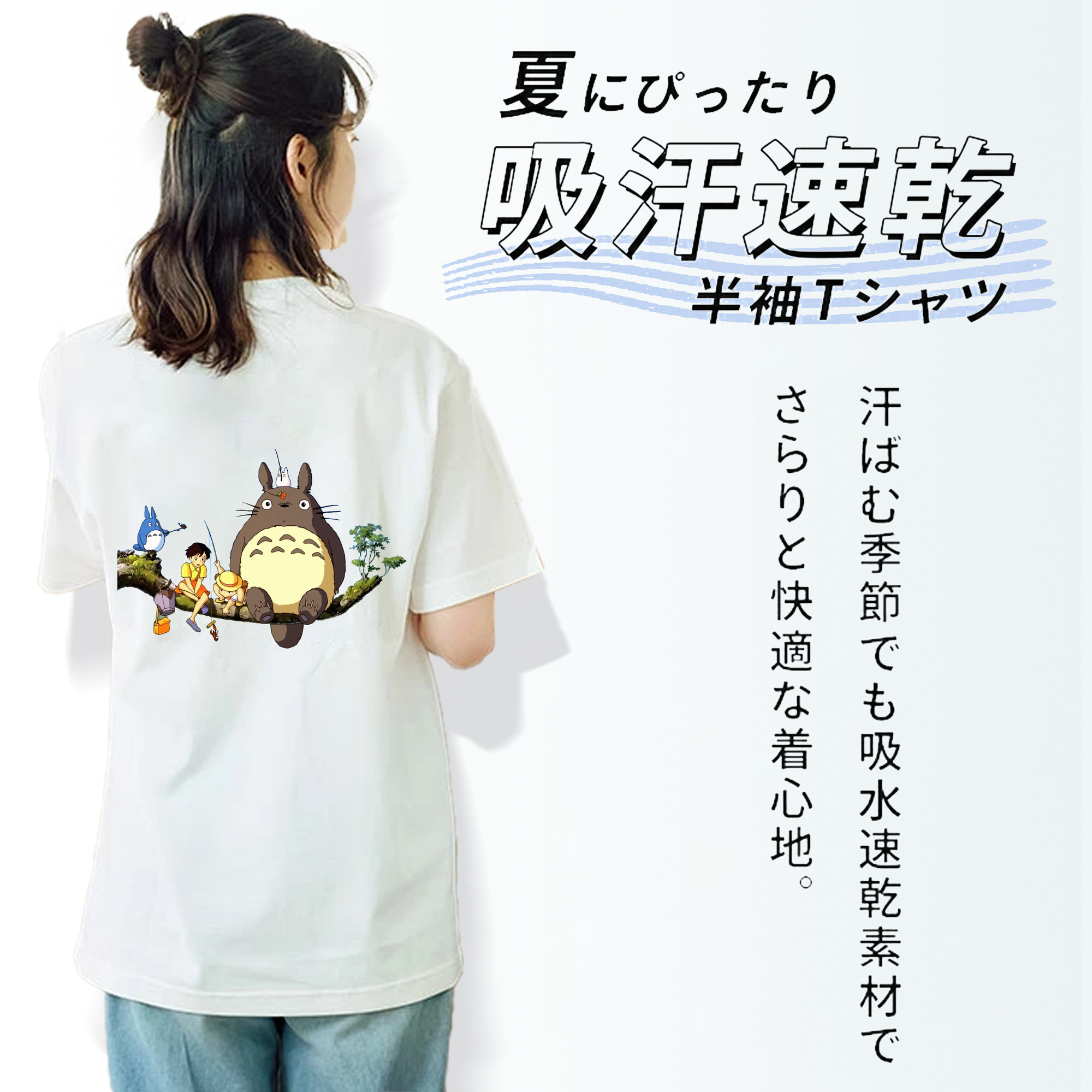 となりのトトロ 草壁メイ 草壁サツキ My Neighbor Totoro Satsuki Kusakabe Mei Kusakabe レディース半袖Tシャツ(バックプリント)