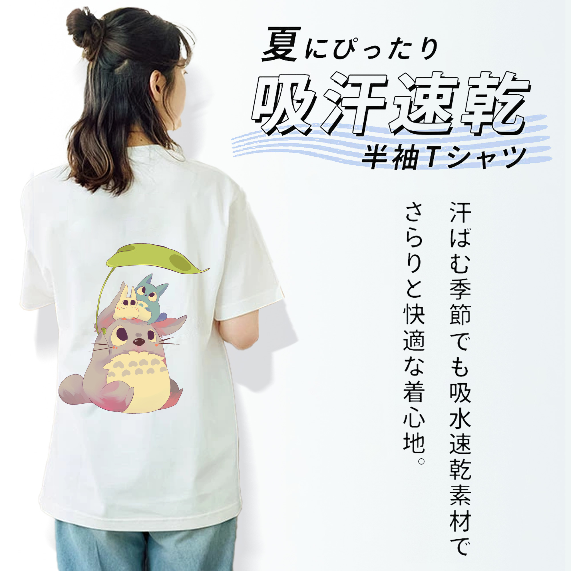 となりのトトロ 草壁メイ 草壁サツキ My Neighbor Totoro Satsuki Kusakabe Mei Kusakabe レディース半袖Tシャツ(バックプリント)