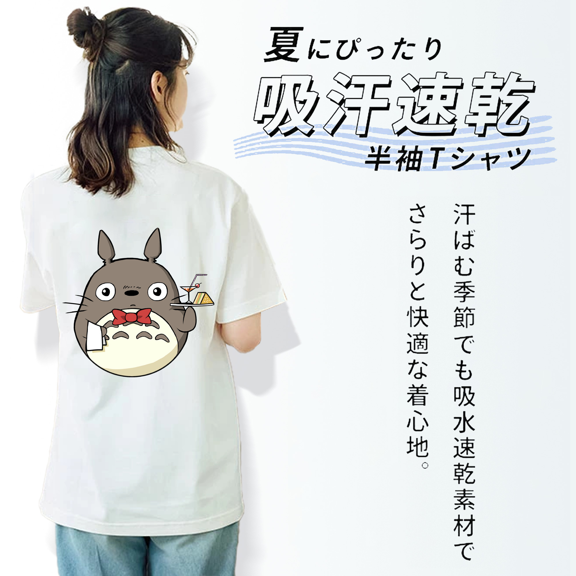 となりのトトロ 草壁メイ 草壁サツキ My Neighbor Totoro Satsuki Kusakabe Mei Kusakabe レディース半袖Tシャツ(バックプリント)