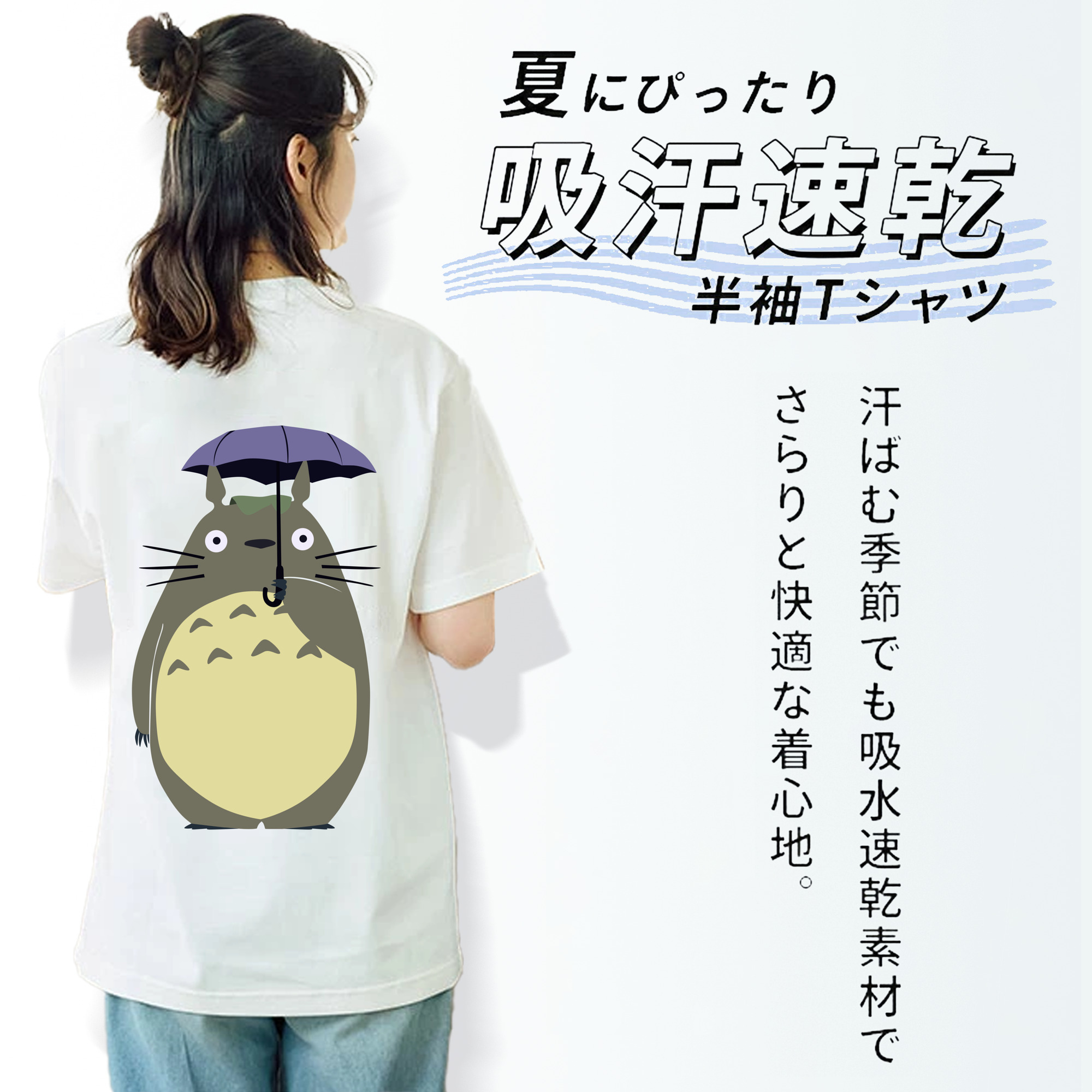となりのトトロ 草壁メイ 草壁サツキ My Neighbor Totoro Satsuki Kusakabe Mei Kusakabe レディース半袖Tシャツ(バックプリント)