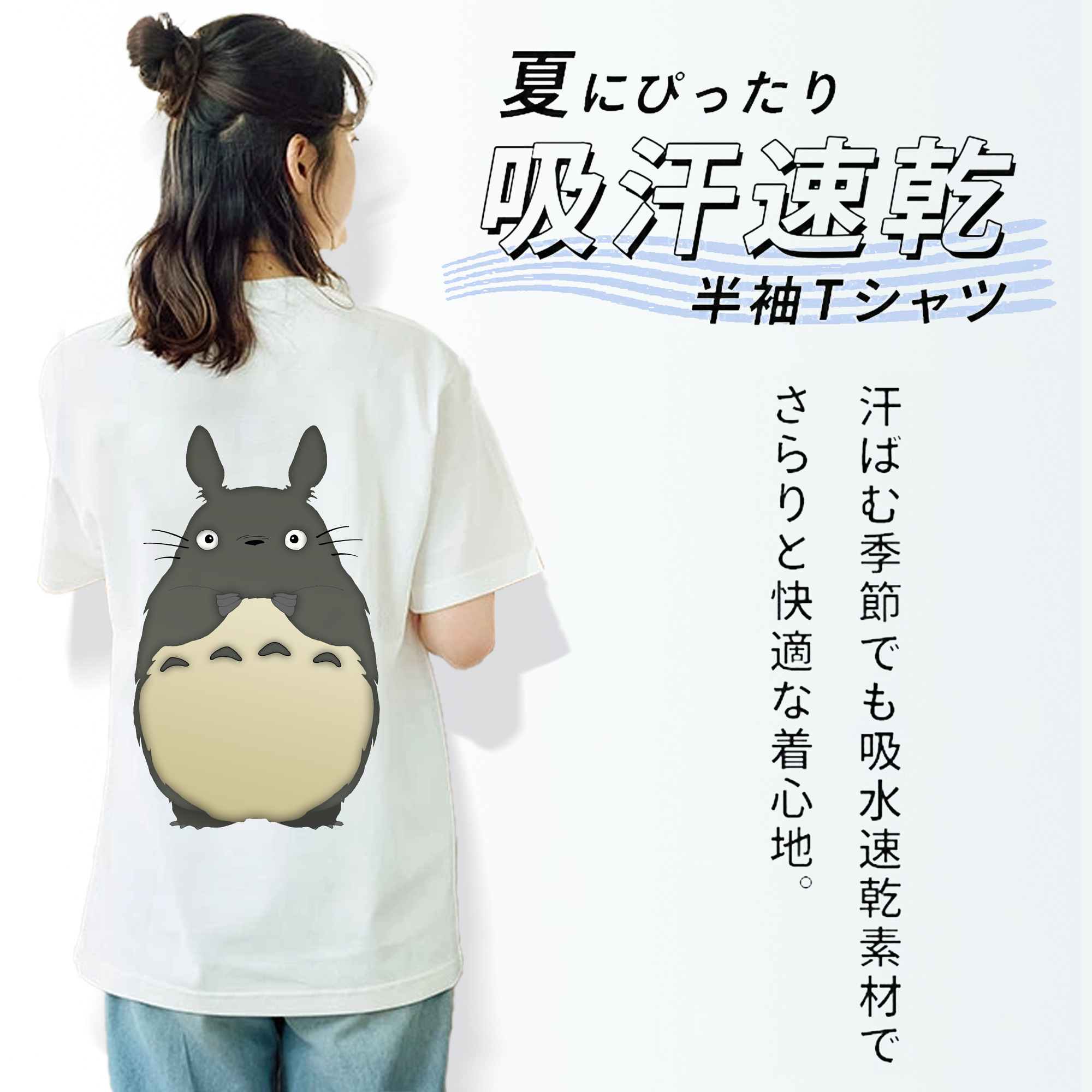 となりのトトロ 草壁メイ 草壁サツキ My Neighbor Totoro Satsuki Kusakabe Mei Kusakabe レディース半袖Tシャツ(バックプリント)