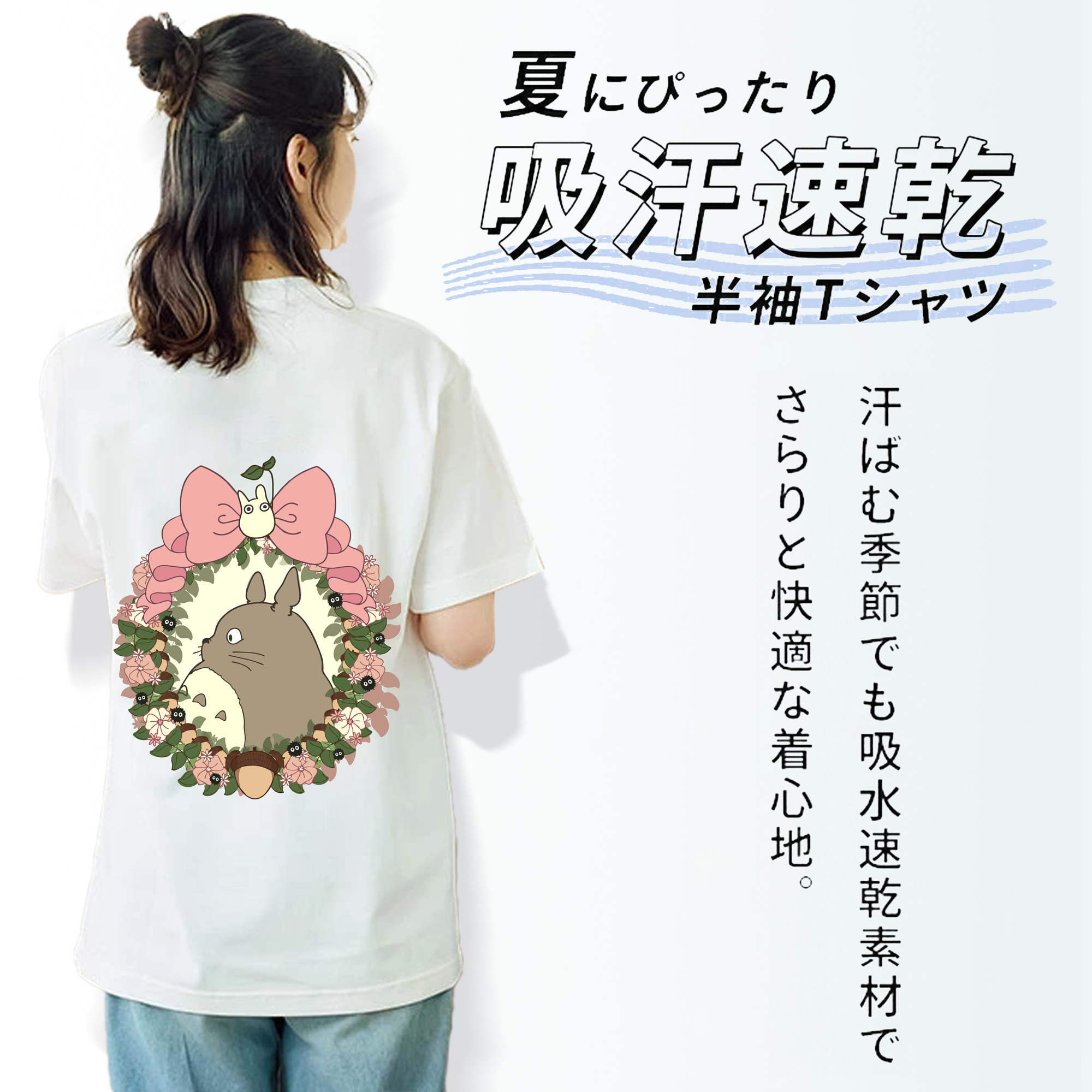 となりのトトロ 草壁メイ 草壁サツキ My Neighbor Totoro Satsuki Kusakabe Mei Kusakabe レディース半袖Tシャツ(バックプリント)
