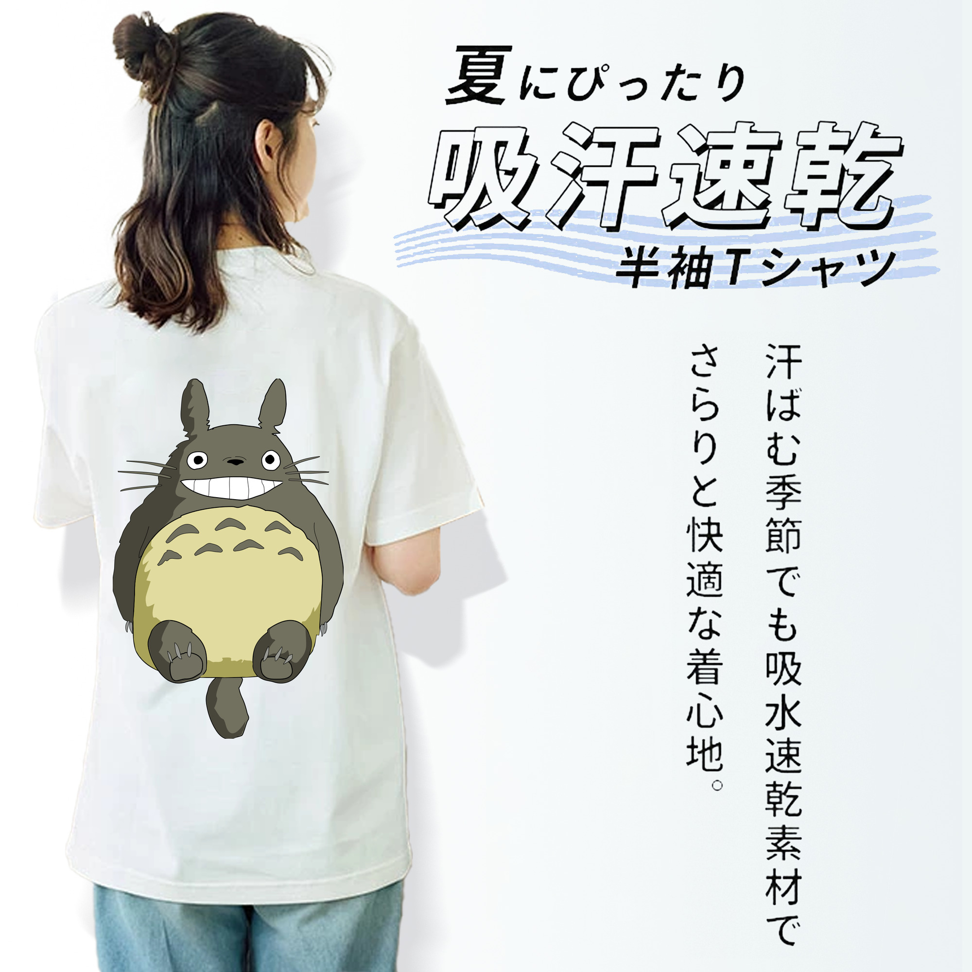となりのトトロ 草壁メイ 草壁サツキ My Neighbor Totoro Satsuki Kusakabe Mei Kusakabe レディース半袖Tシャツ(バックプリント)
