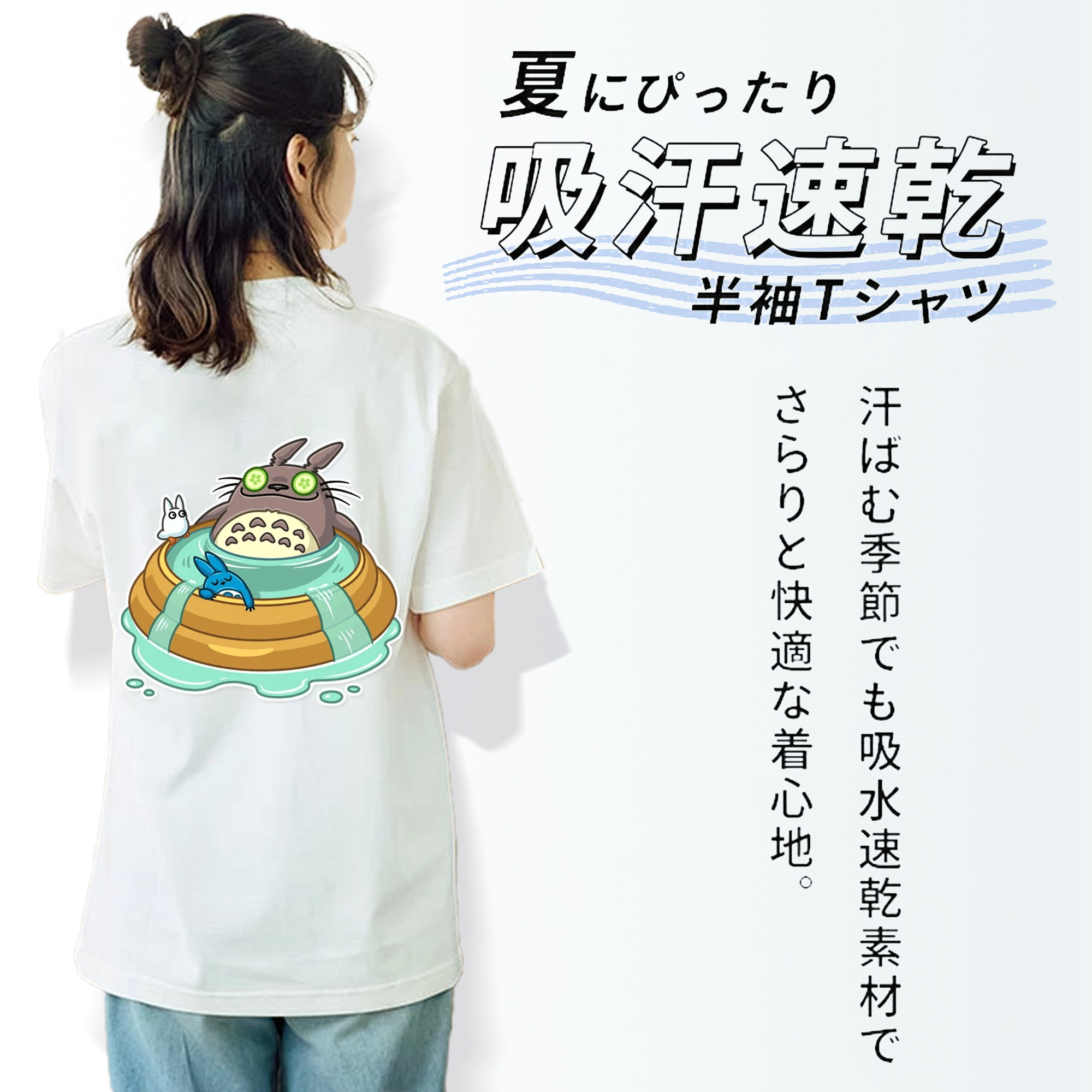 となりのトトロ 草壁メイ 草壁サツキ My Neighbor Totoro Satsuki Kusakabe Mei Kusakabe レディース半袖Tシャツ(バックプリント)