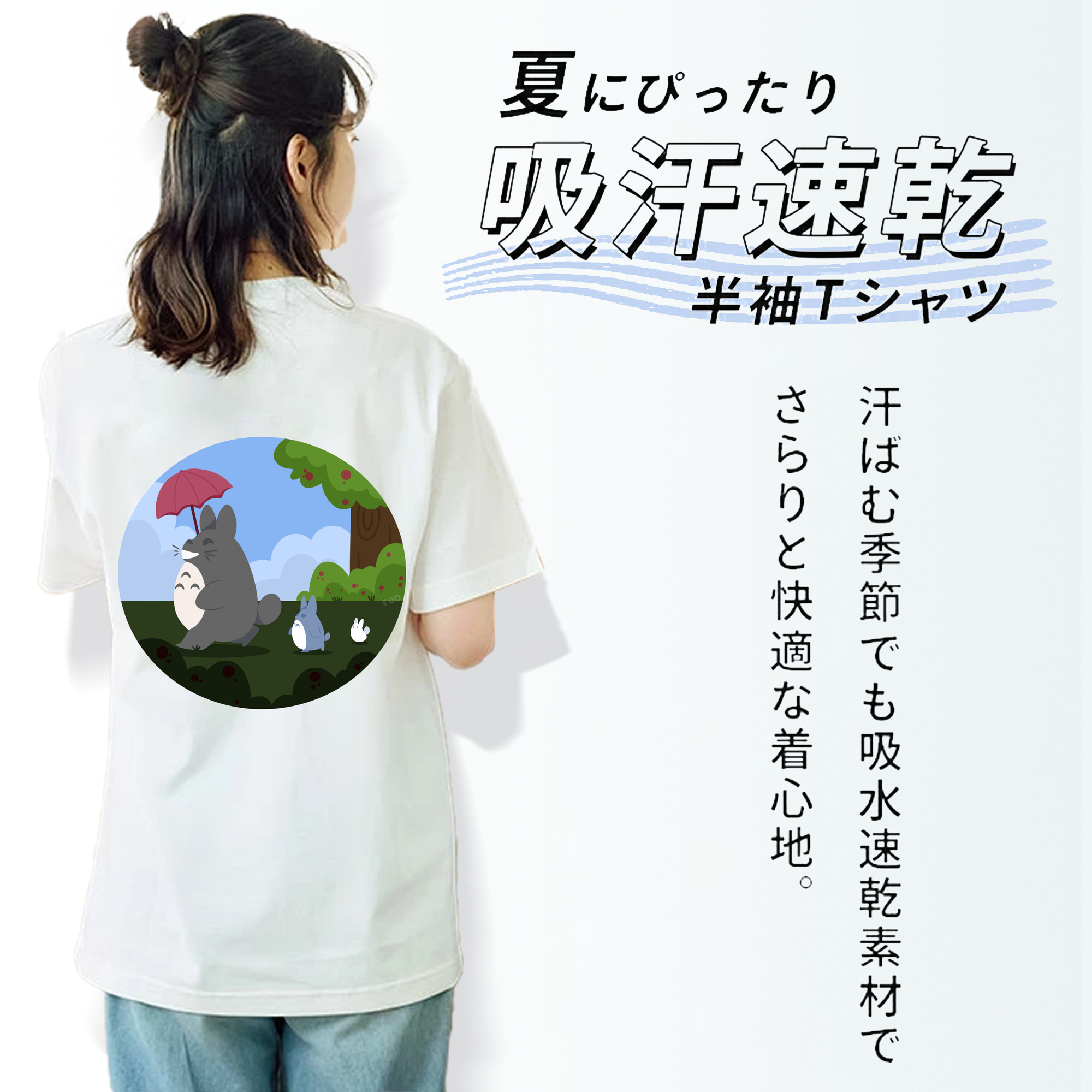 となりのトトロ 草壁メイ 草壁サツキ My Neighbor Totoro Satsuki Kusakabe Mei Kusakabe レディース半袖Tシャツ(バックプリント)