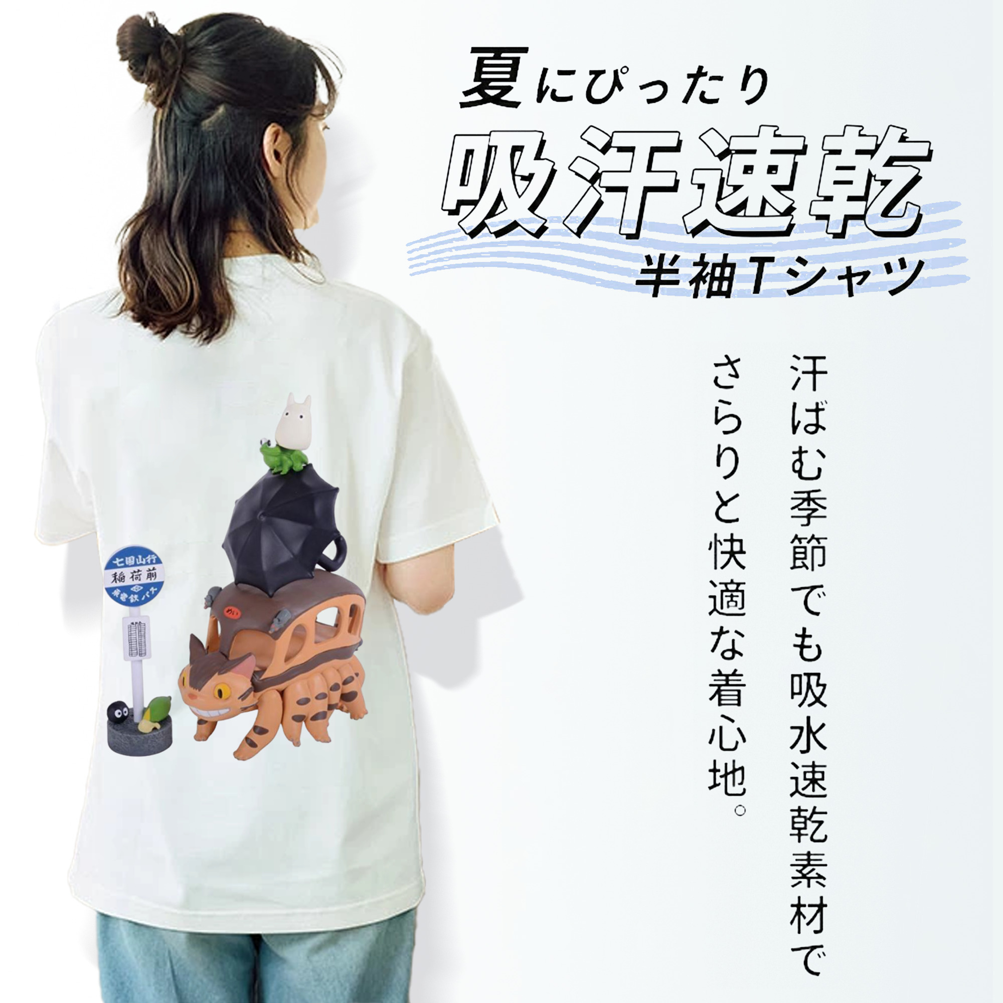 となりのトトロ 草壁メイ 草壁サツキ My Neighbor Totoro Satsuki Kusakabe Mei Kusakabe レディース半袖Tシャツ(バックプリント)