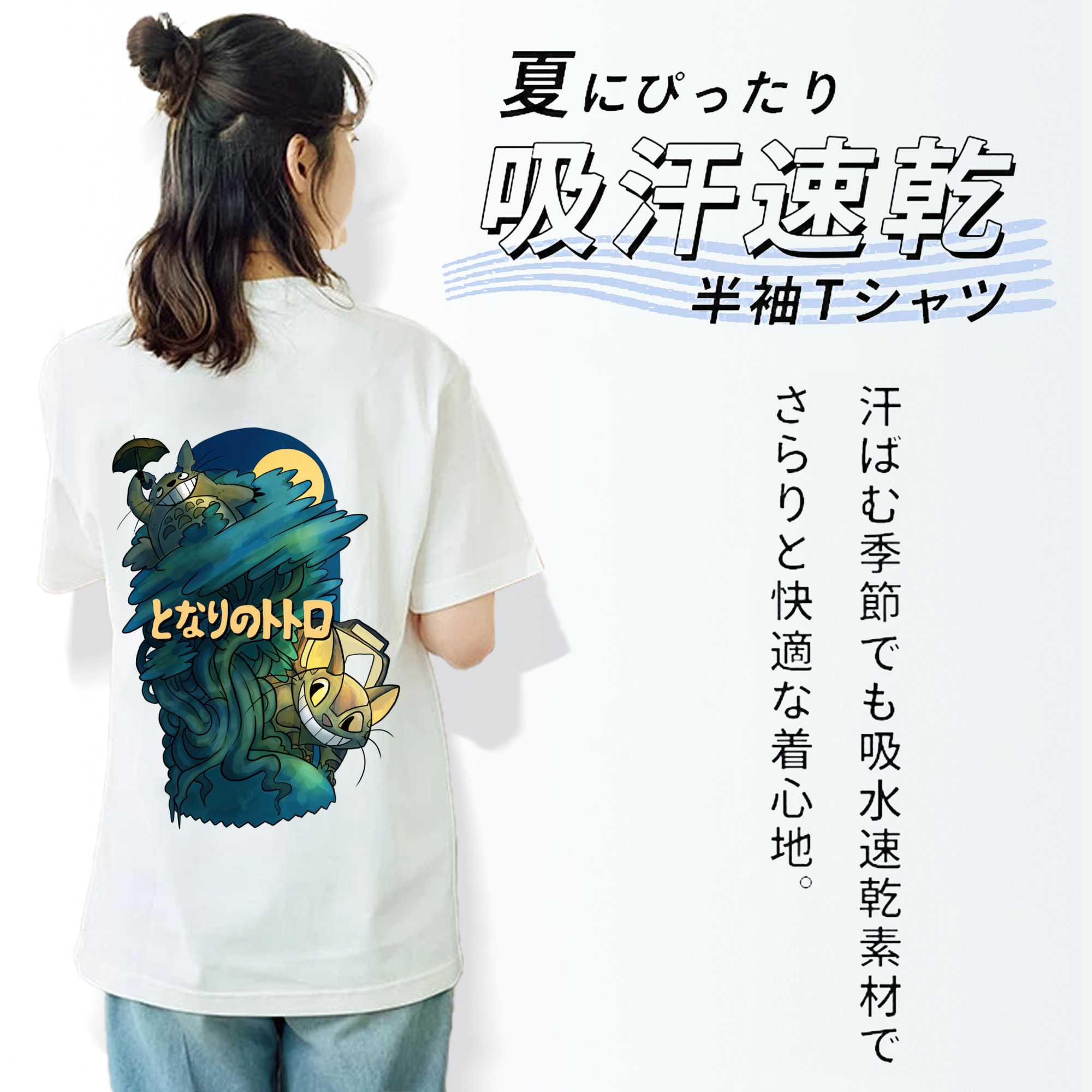 となりのトトロ 草壁メイ 草壁サツキ My Neighbor Totoro Satsuki Kusakabe Mei Kusakabe レディース半袖Tシャツ(バックプリント)