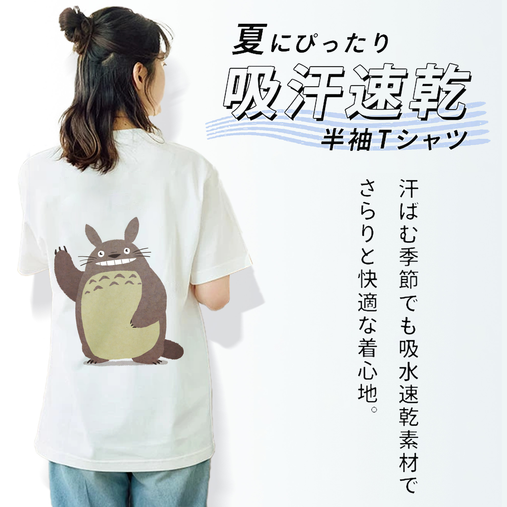 となりのトトロ 草壁メイ 草壁サツキ My Neighbor Totoro Satsuki Kusakabe Mei Kusakabe レディース半袖Tシャツ(バックプリント)