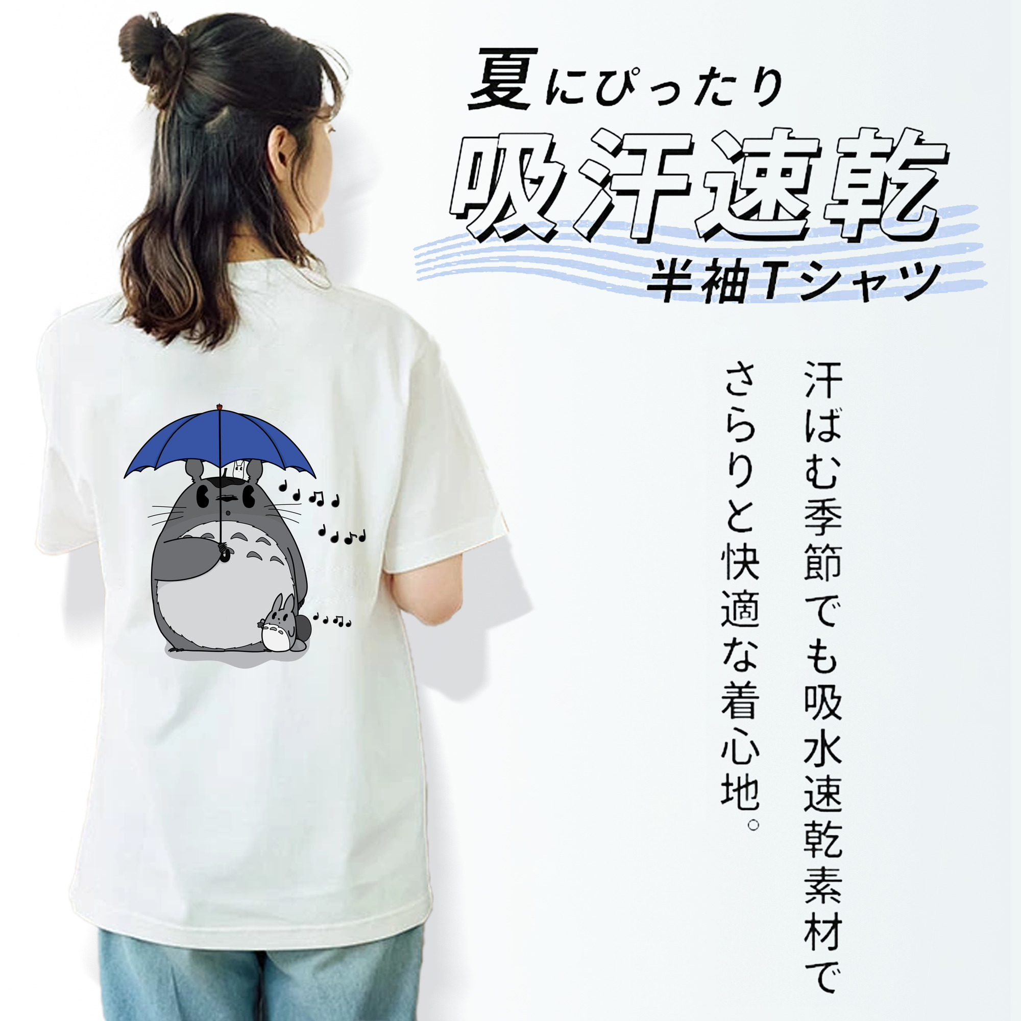 となりのトトロ 草壁メイ 草壁サツキ My Neighbor Totoro Satsuki Kusakabe Mei Kusakabe レディース半袖Tシャツ(バックプリント)
