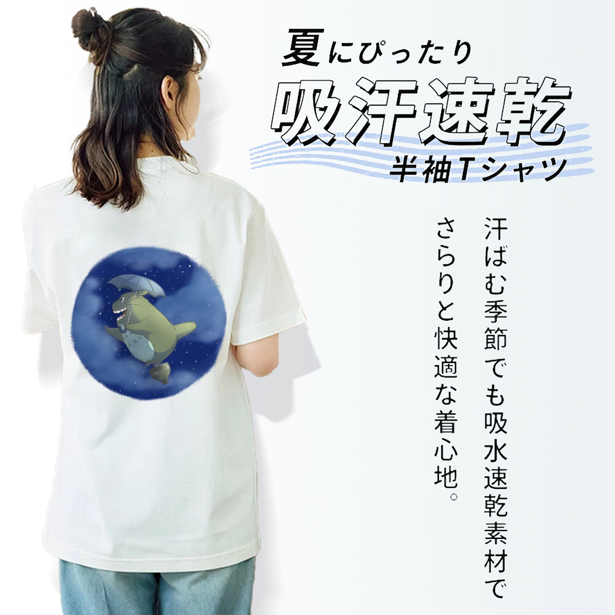 となりのトトロ 草壁メイ 草壁サツキ My Neighbor Totoro Satsuki Kusakabe Mei Kusakabe レディース半袖Tシャツ(バックプリント)