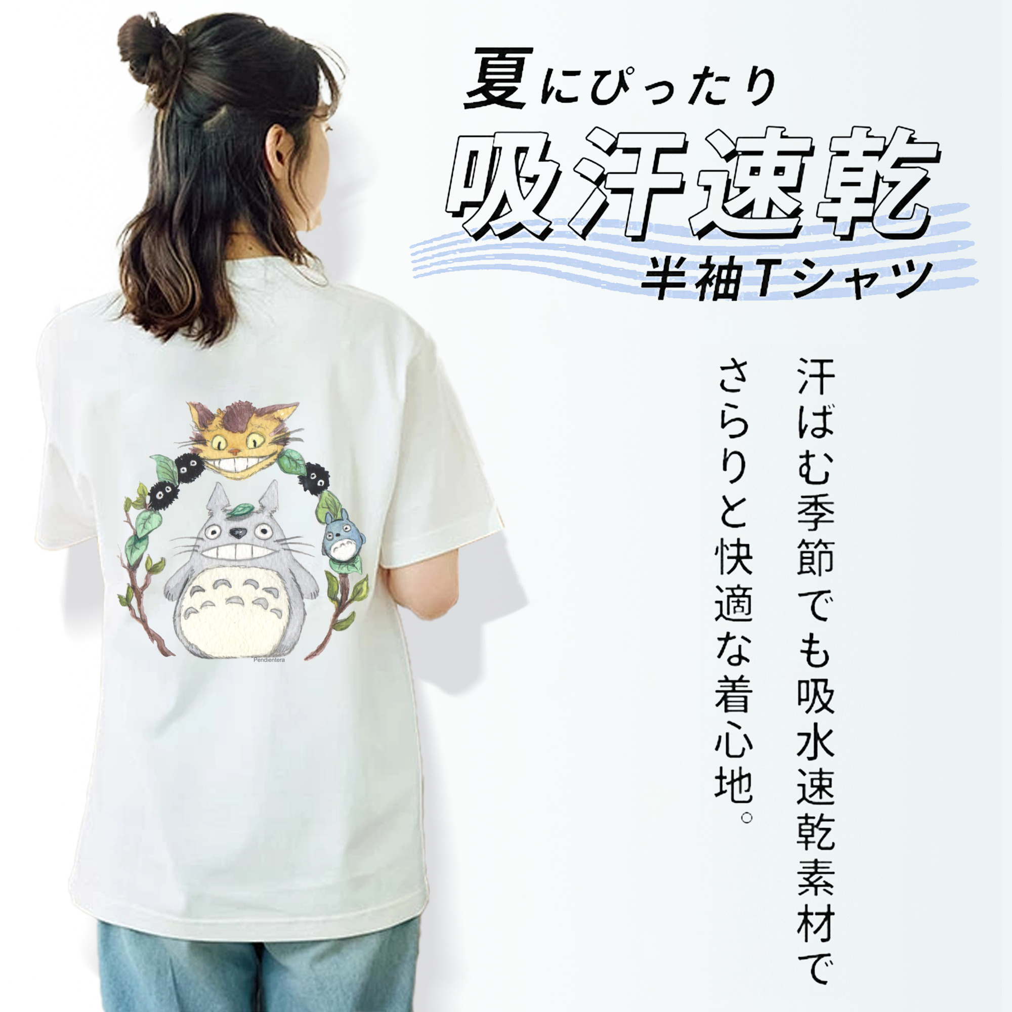 となりのトトロ 草壁メイ 草壁サツキ My Neighbor Totoro Satsuki Kusakabe Mei Kusakabe レディース半袖Tシャツ(バックプリント)