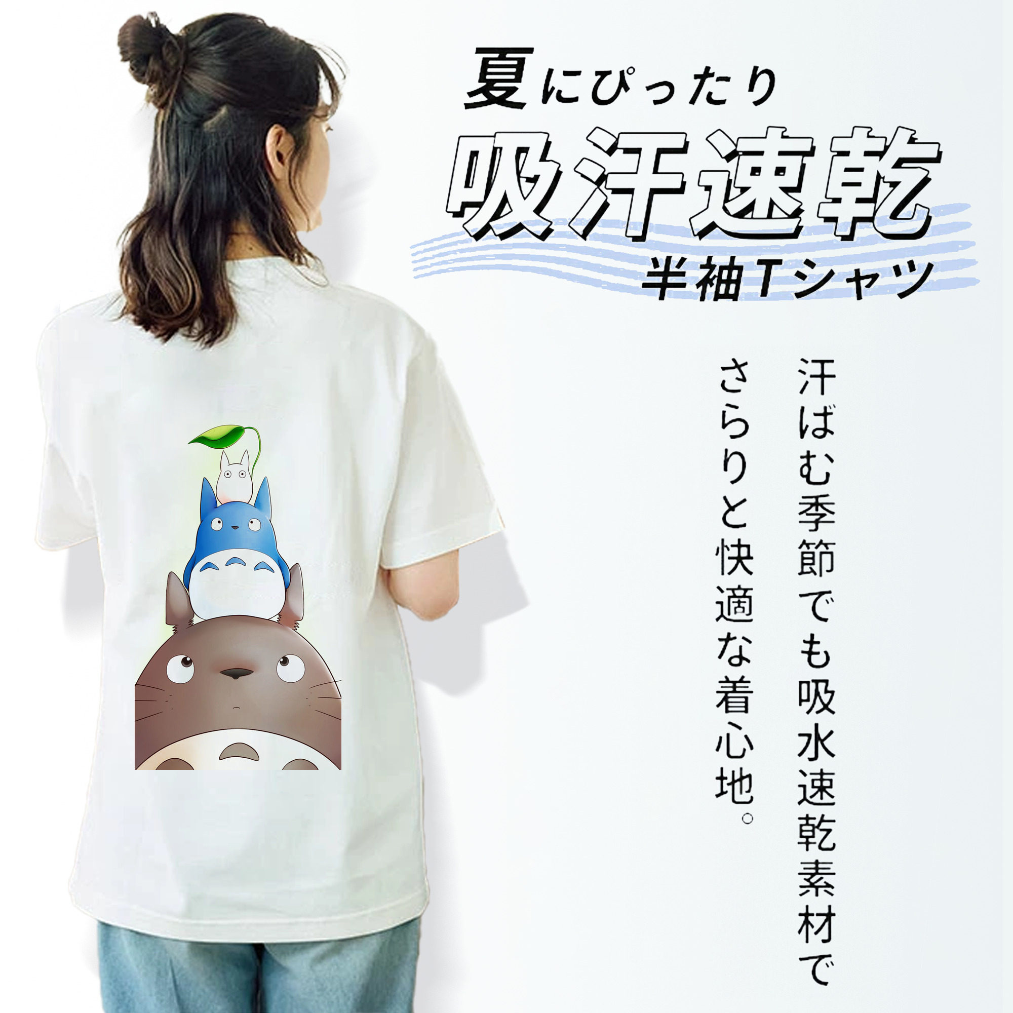 となりのトトロ 草壁メイ 草壁サツキ My Neighbor Totoro Satsuki Kusakabe Mei Kusakabe レディース半袖Tシャツ(バックプリント)