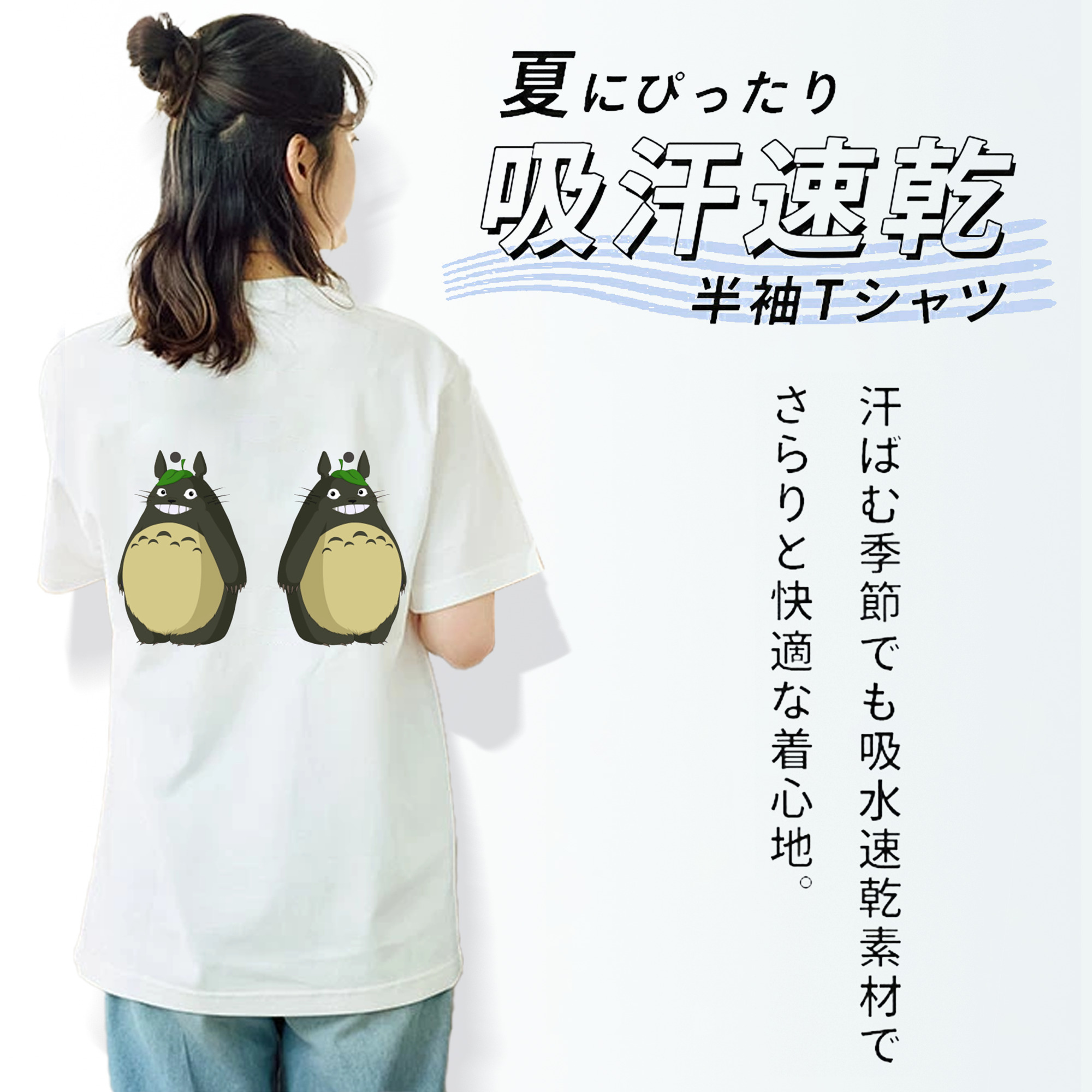 となりのトトロ 草壁メイ 草壁サツキ My Neighbor Totoro Satsuki Kusakabe Mei Kusakabe レディース半袖Tシャツ(バックプリント)