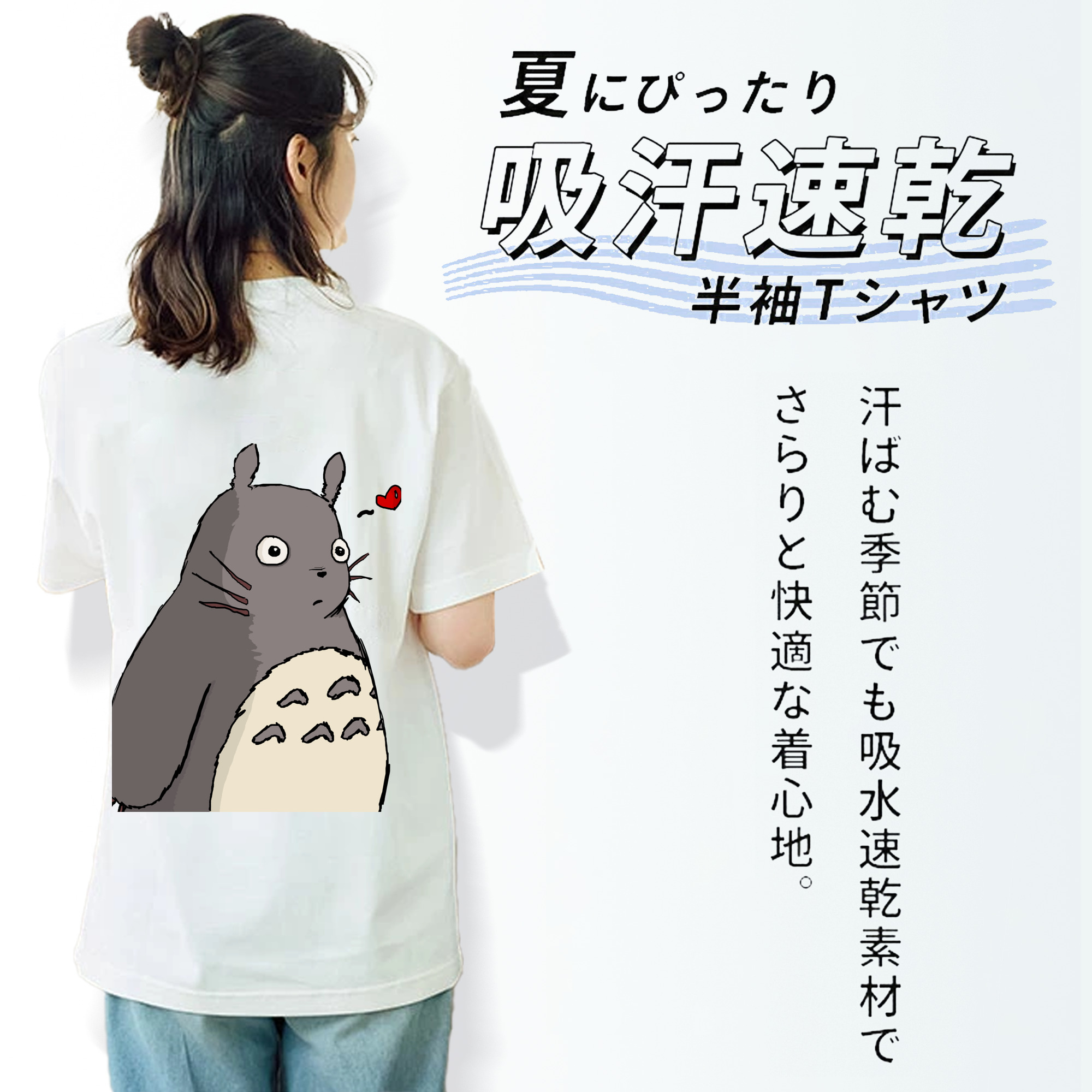 となりのトトロ 草壁メイ 草壁サツキ My Neighbor Totoro Satsuki Kusakabe Mei Kusakabe レディース半袖Tシャツ(バックプリント)