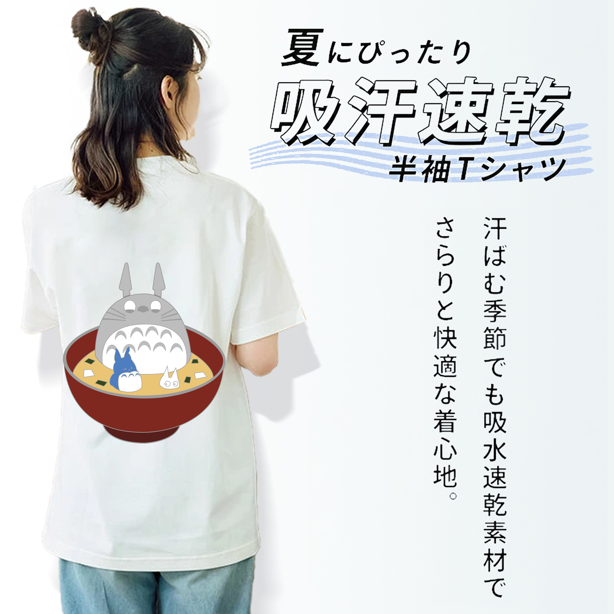 となりのトトロ 草壁メイ 草壁サツキ My Neighbor Totoro Satsuki Kusakabe Mei Kusakabe レディース半袖Tシャツ(バックプリント)