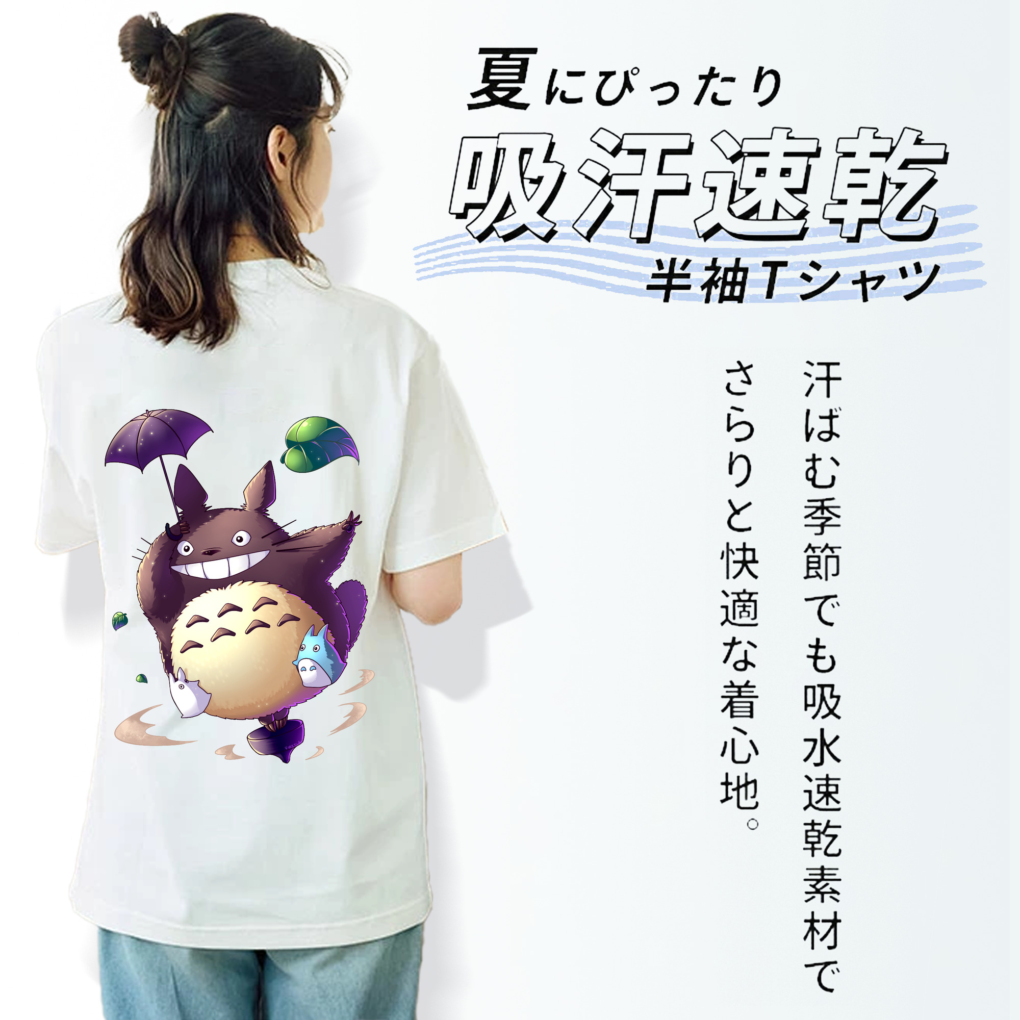 となりのトトロ 草壁メイ 草壁サツキ My Neighbor Totoro Satsuki Kusakabe Mei Kusakabe レディース半袖Tシャツ(バックプリント)