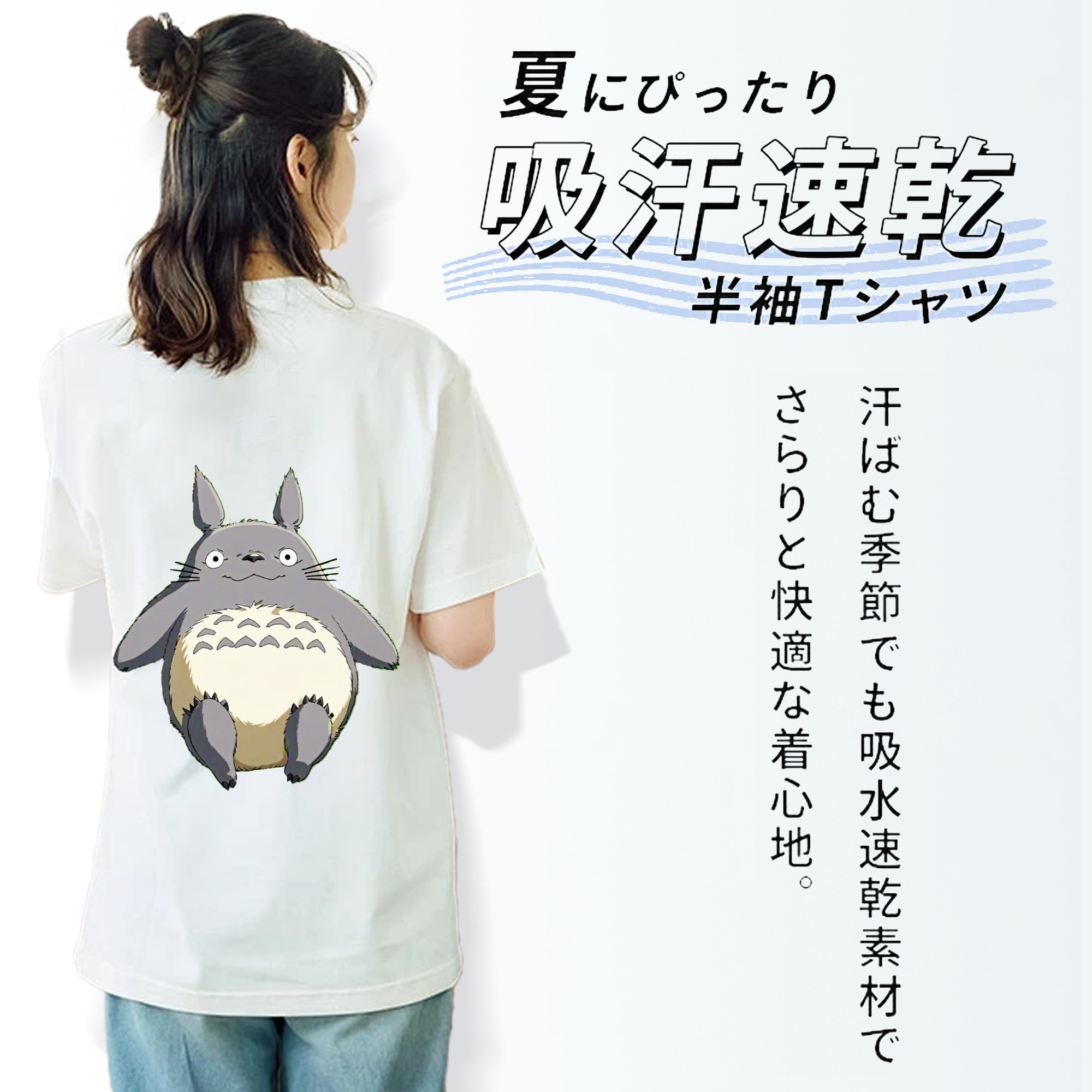 となりのトトロ 草壁メイ 草壁サツキ My Neighbor Totoro Satsuki Kusakabe Mei Kusakabe レディース半袖Tシャツ(バックプリント)
