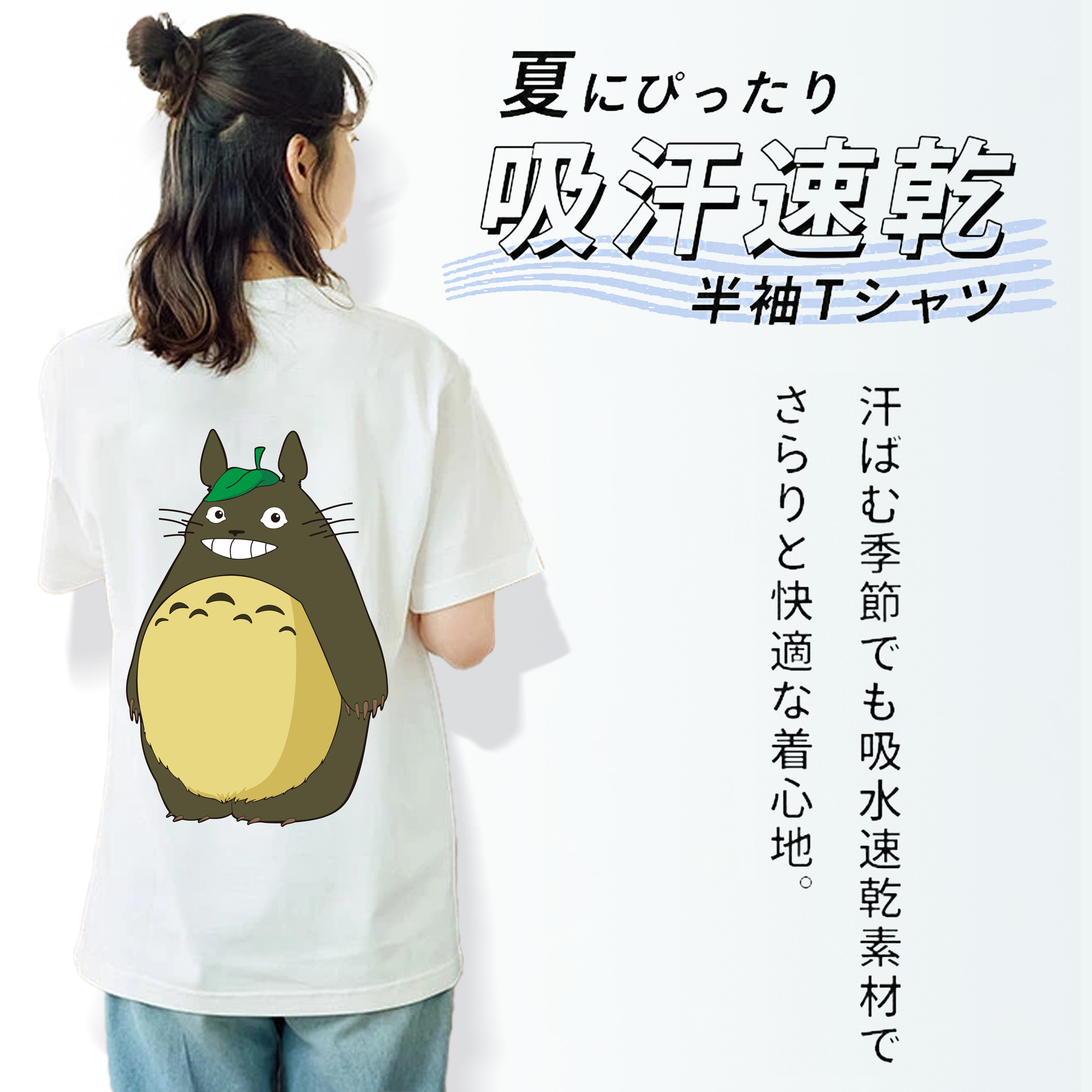 となりのトトロ 草壁メイ 草壁サツキ My Neighbor Totoro Satsuki Kusakabe Mei Kusakabe レディース半袖Tシャツ(バックプリント)