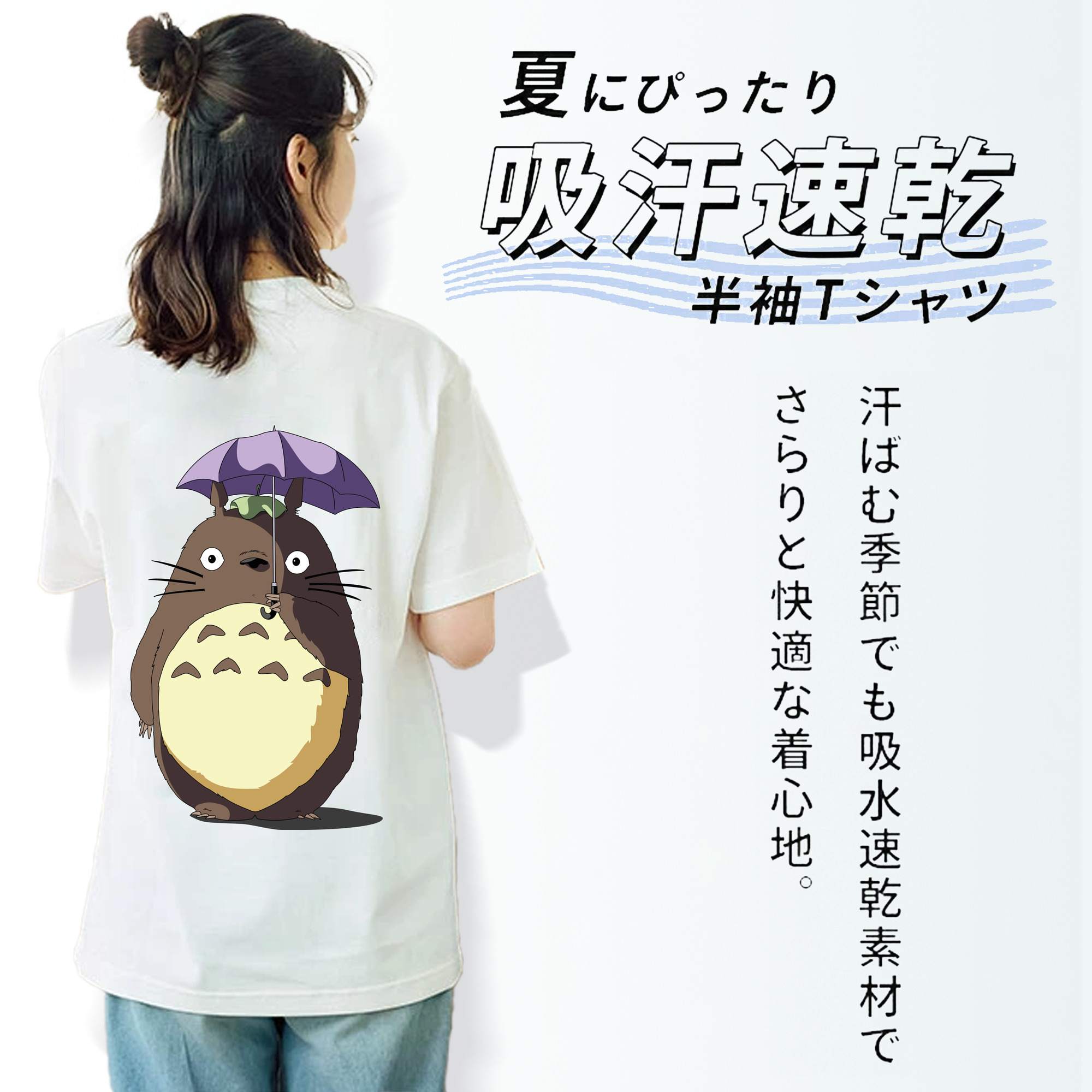となりのトトロ 草壁メイ 草壁サツキ My Neighbor Totoro Satsuki Kusakabe Mei Kusakabe レディース半袖Tシャツ(バックプリント)