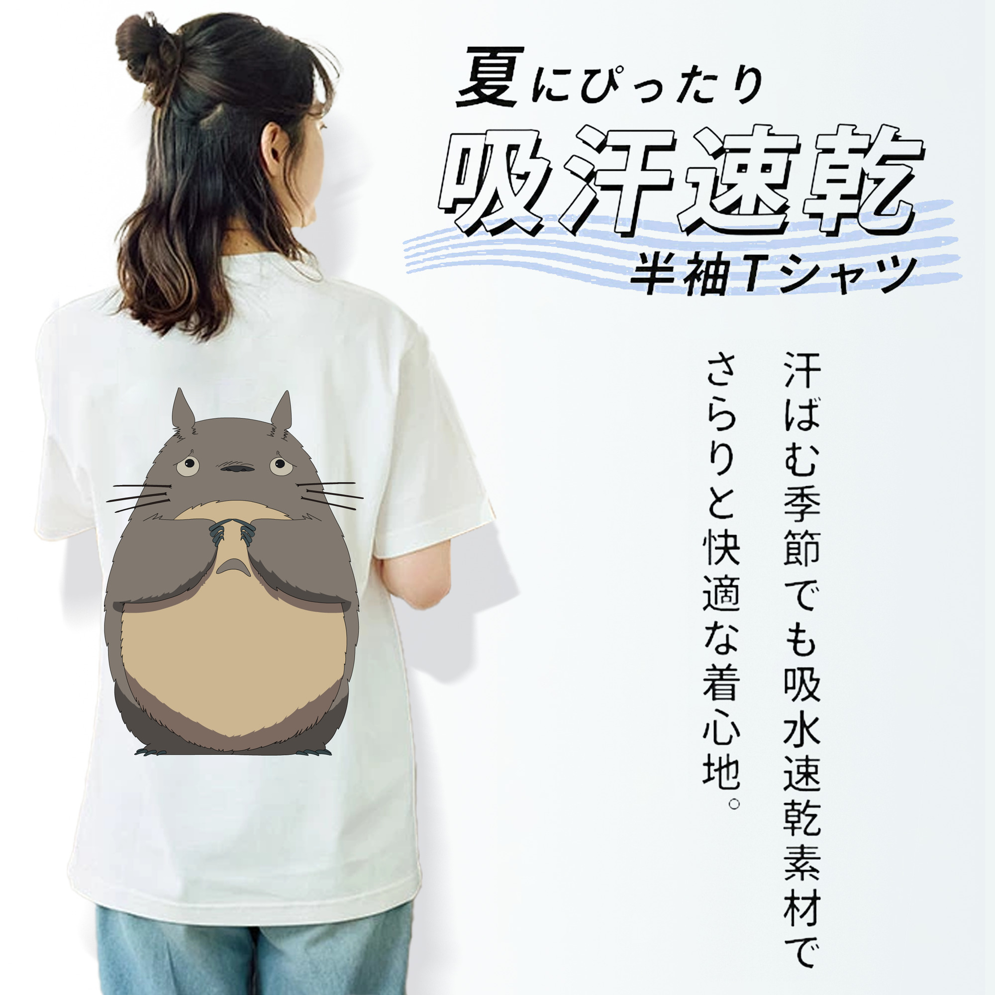 となりのトトロ 草壁メイ 草壁サツキ My Neighbor Totoro Satsuki Kusakabe Mei Kusakabe レディース半袖Tシャツ(バックプリント)