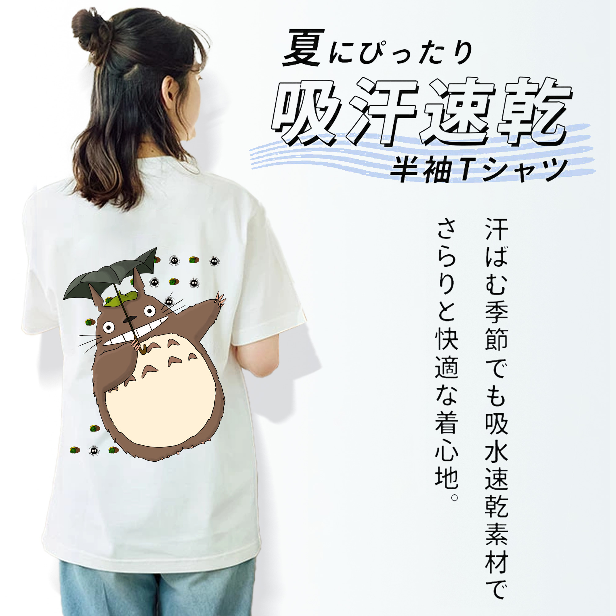 となりのトトロ 草壁メイ 草壁サツキ My Neighbor Totoro Satsuki Kusakabe Mei Kusakabe レディース半袖Tシャツ(バックプリント)