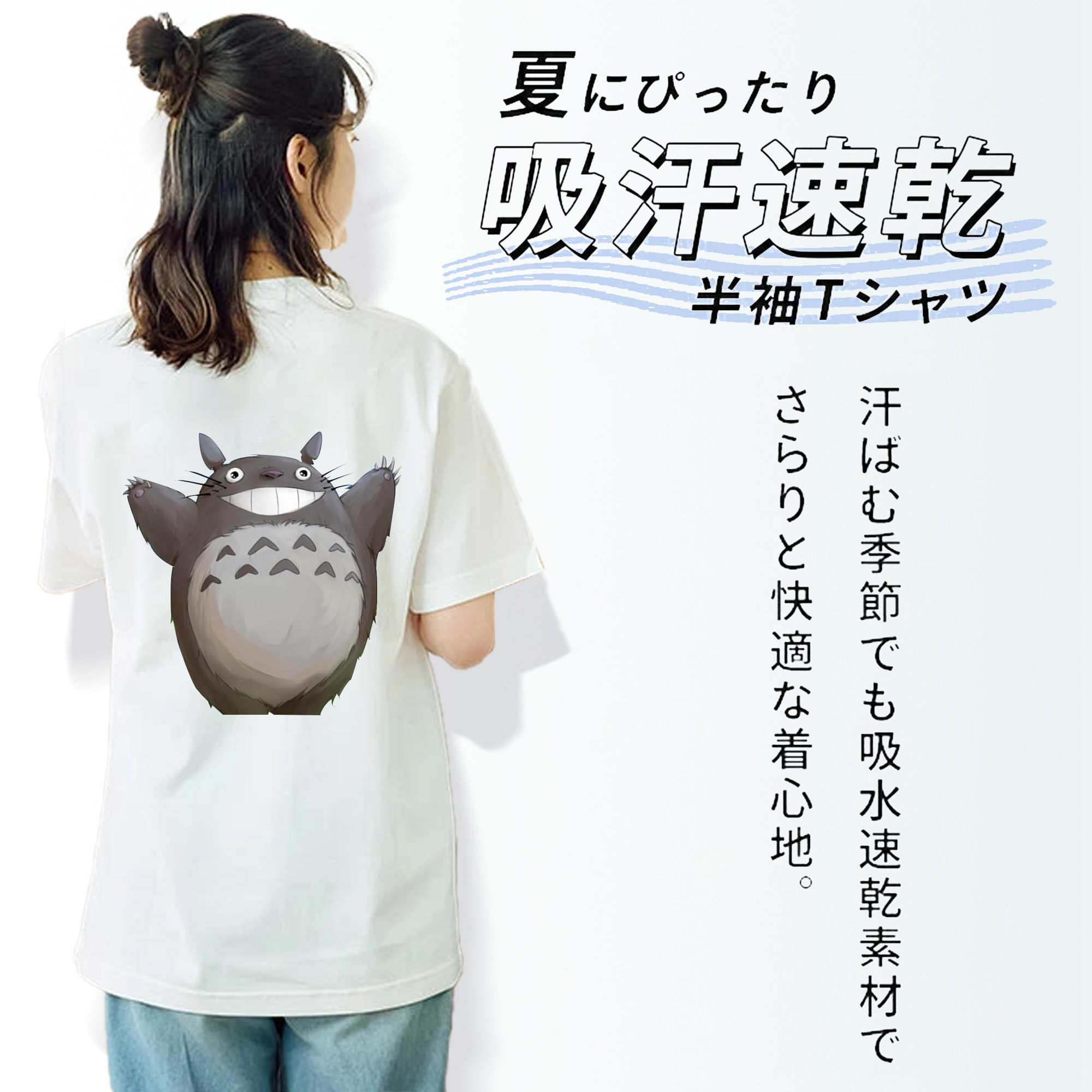 となりのトトロ 草壁メイ 草壁サツキ My Neighbor Totoro Satsuki Kusakabe Mei Kusakabe レディース半袖Tシャツ(バックプリント)