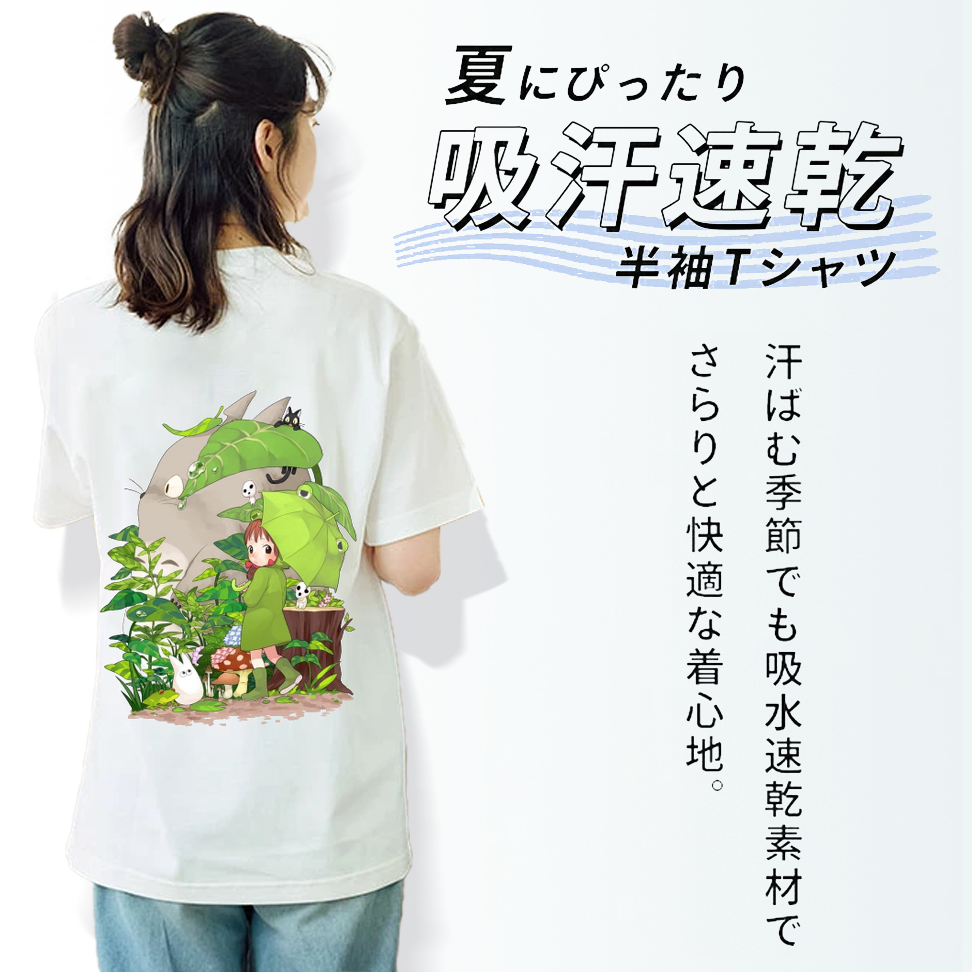 となりのトトロ 草壁メイ 草壁サツキ My Neighbor Totoro Satsuki Kusakabe Mei Kusakabe レディース半袖Tシャツ(バックプリント)