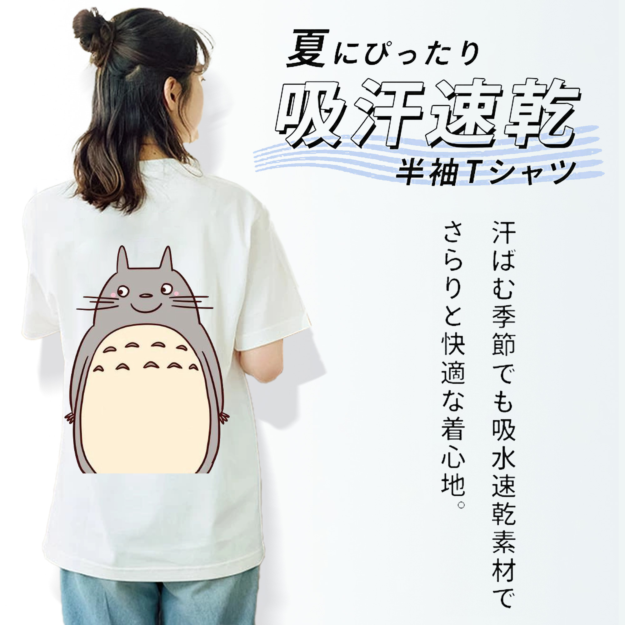 となりのトトロ 草壁メイ 草壁サツキ My Neighbor Totoro Satsuki Kusakabe Mei Kusakabe レディース半袖Tシャツ(バックプリント)