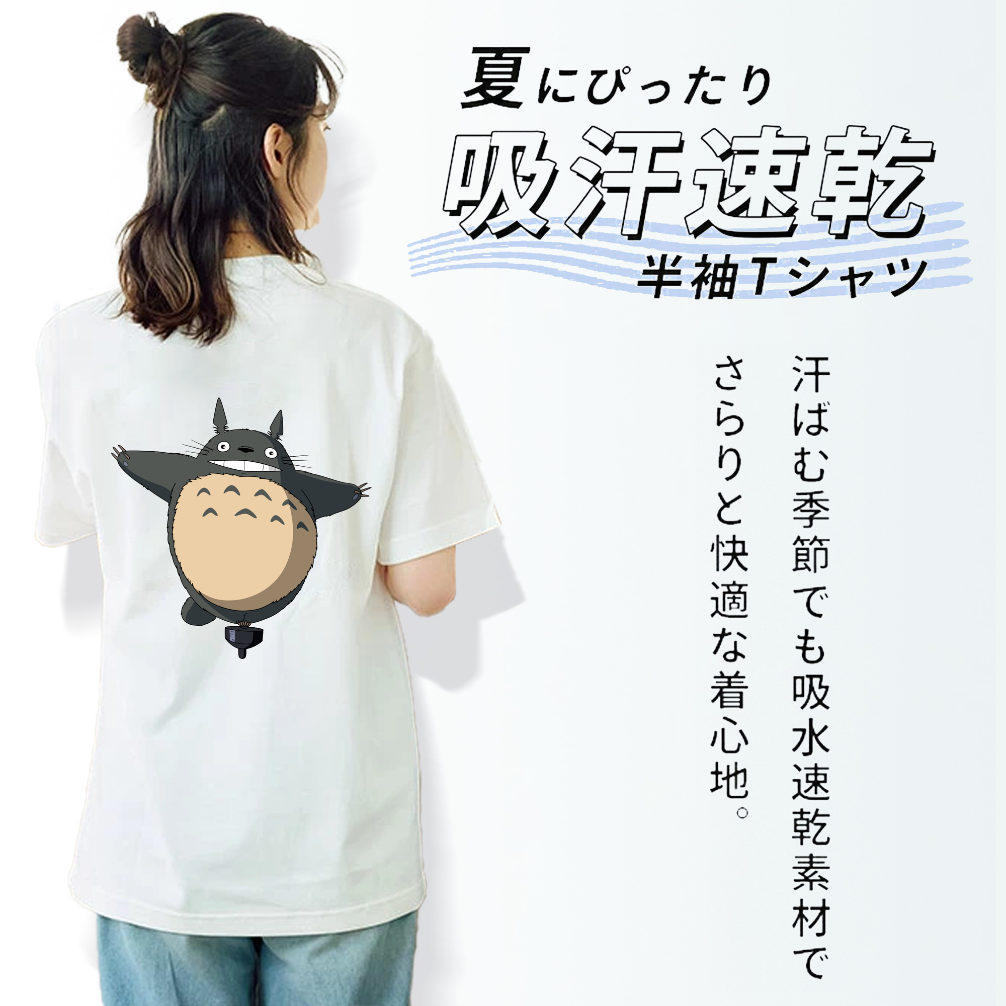 となりのトトロ 草壁メイ 草壁サツキ My Neighbor Totoro Satsuki Kusakabe Mei Kusakabe レディース半袖Tシャツ(バックプリント)