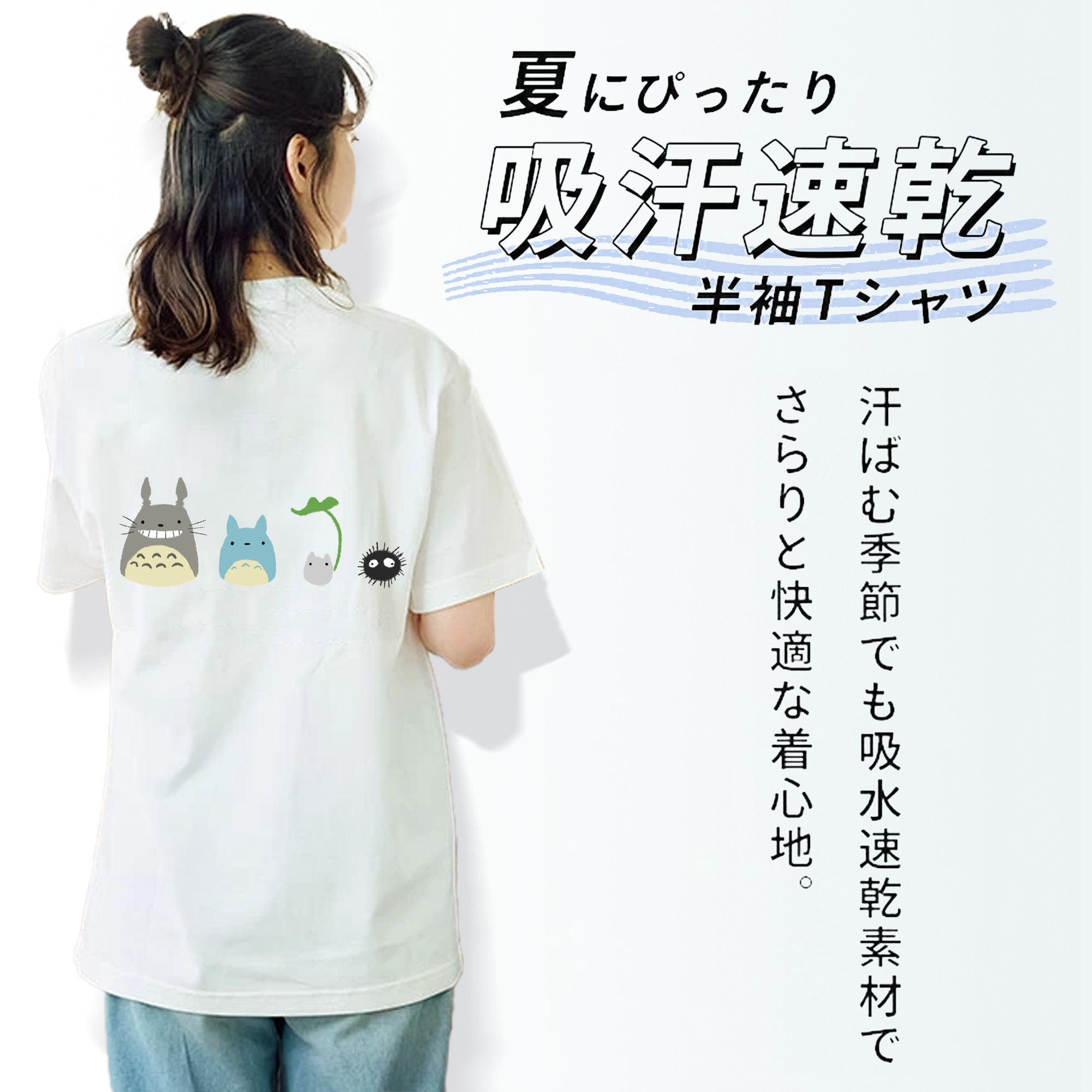 となりのトトロ 草壁メイ 草壁サツキ My Neighbor Totoro Satsuki Kusakabe Mei Kusakabe レディース半袖Tシャツ(バックプリント)
