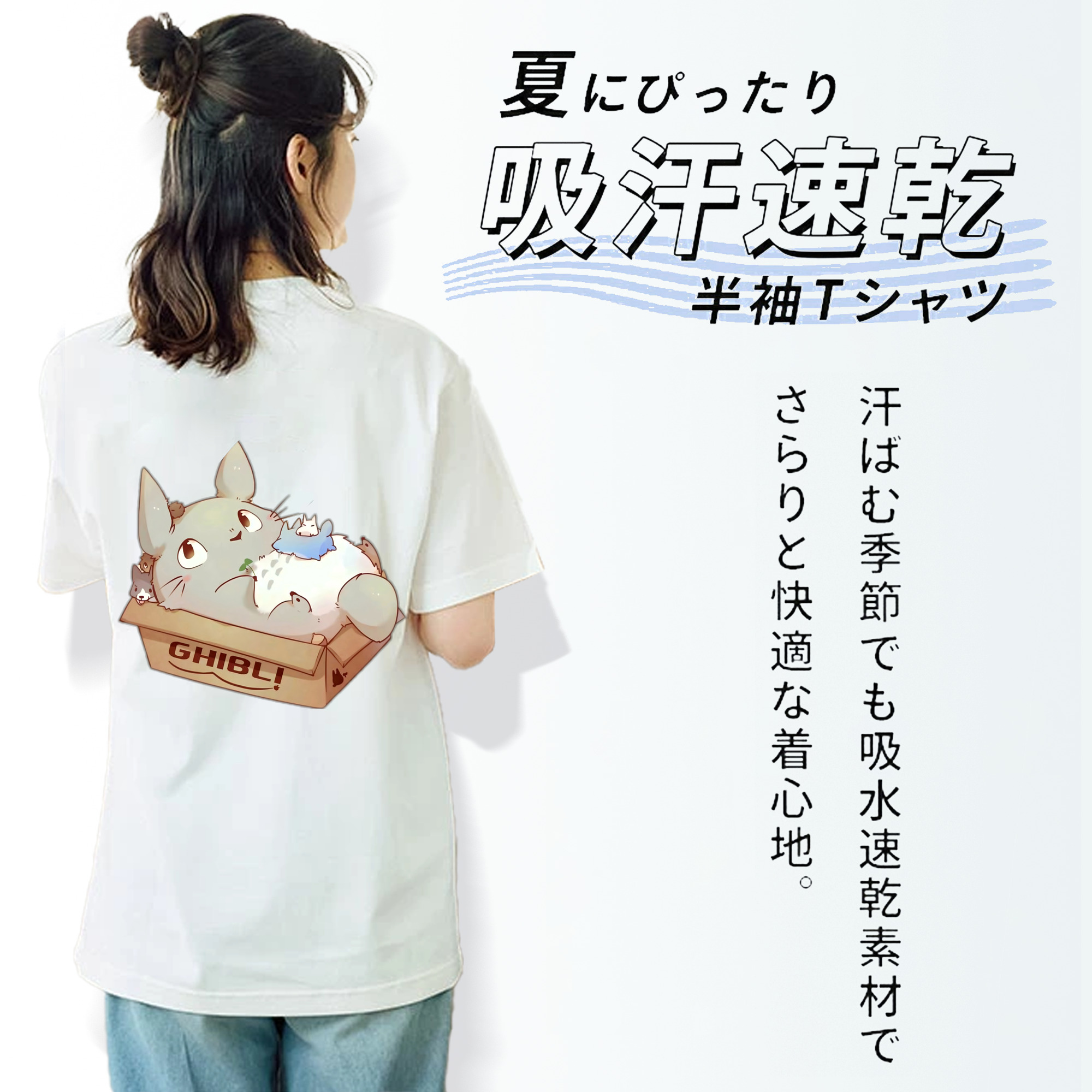 となりのトトロ 草壁メイ 草壁サツキ My Neighbor Totoro Satsuki Kusakabe Mei Kusakabe レディース半袖Tシャツ(バックプリント)