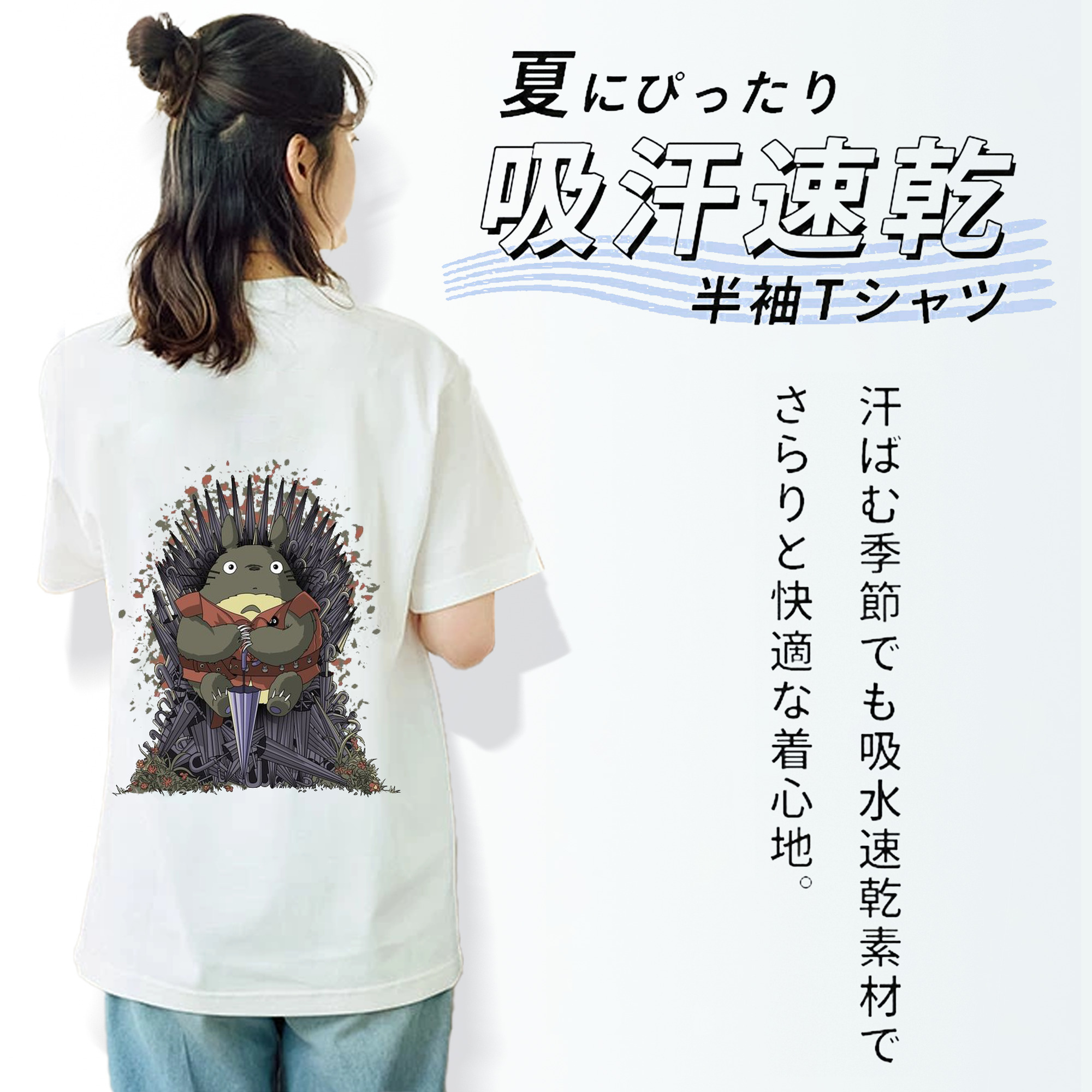 となりのトトロ 草壁メイ 草壁サツキ My Neighbor Totoro Satsuki Kusakabe Mei Kusakabe レディース半袖Tシャツ(バックプリント)