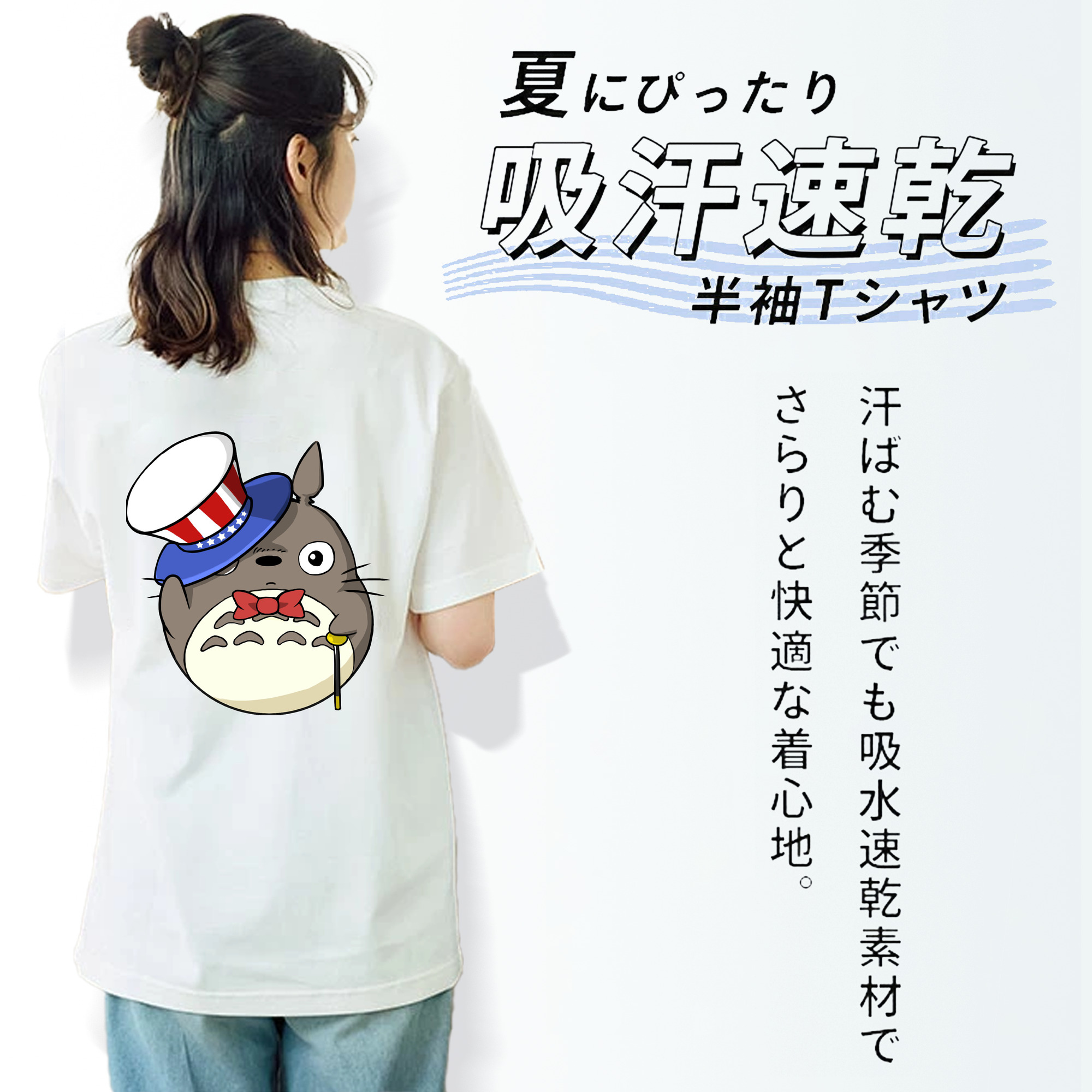 となりのトトロ 草壁メイ 草壁サツキ My Neighbor Totoro Satsuki Kusakabe Mei Kusakabe レディース半袖Tシャツ(バックプリント)