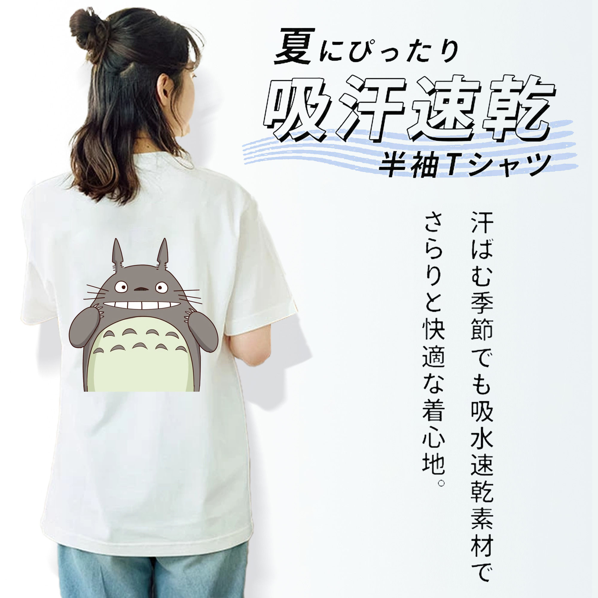 となりのトトロ 草壁メイ 草壁サツキ My Neighbor Totoro Satsuki Kusakabe Mei Kusakabe レディース半袖Tシャツ(バックプリント)