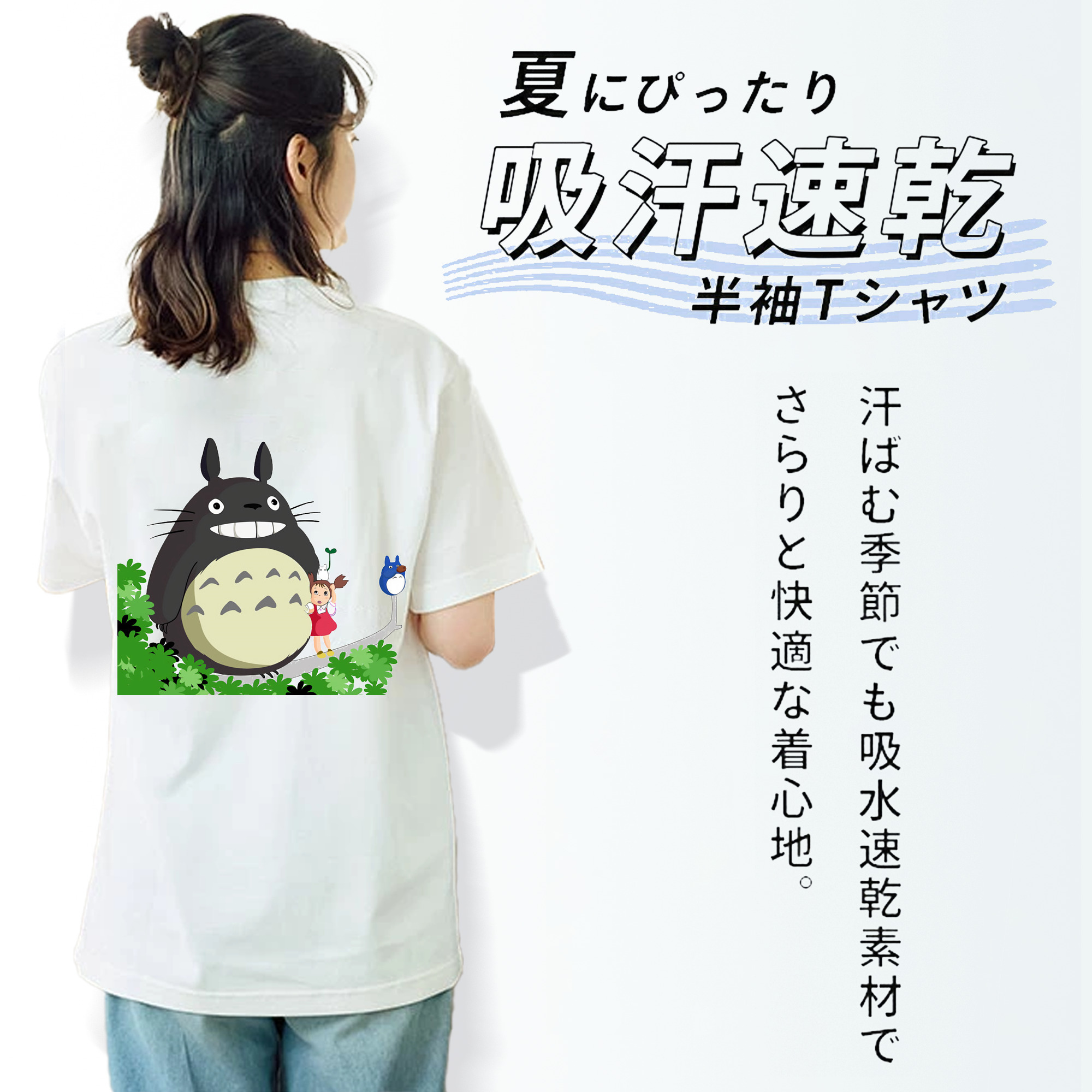 となりのトトロ 草壁メイ 草壁サツキ My Neighbor Totoro Satsuki Kusakabe Mei Kusakabe レディース半袖Tシャツ(バックプリント)
