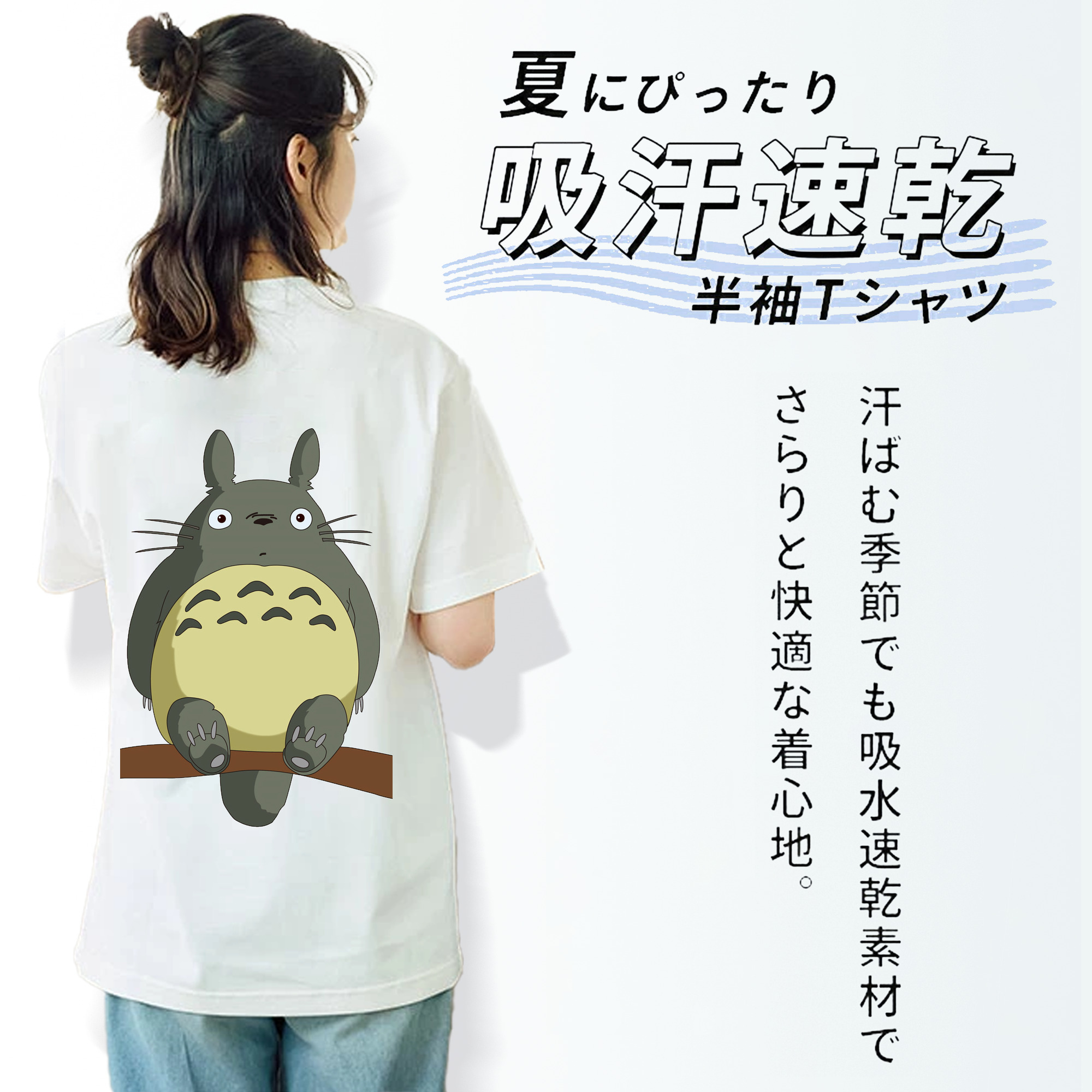 となりのトトロ 草壁メイ 草壁サツキ My Neighbor Totoro Satsuki Kusakabe Mei Kusakabe レディース半袖Tシャツ(バックプリント)