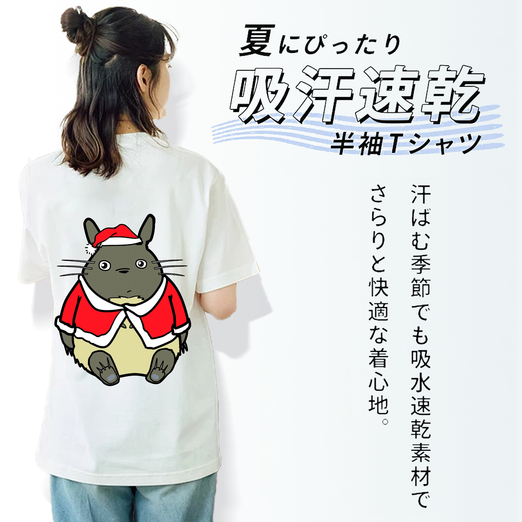となりのトトロ 草壁メイ 草壁サツキ My Neighbor Totoro Satsuki Kusakabe Mei Kusakabe レディース半袖Tシャツ(バックプリント)