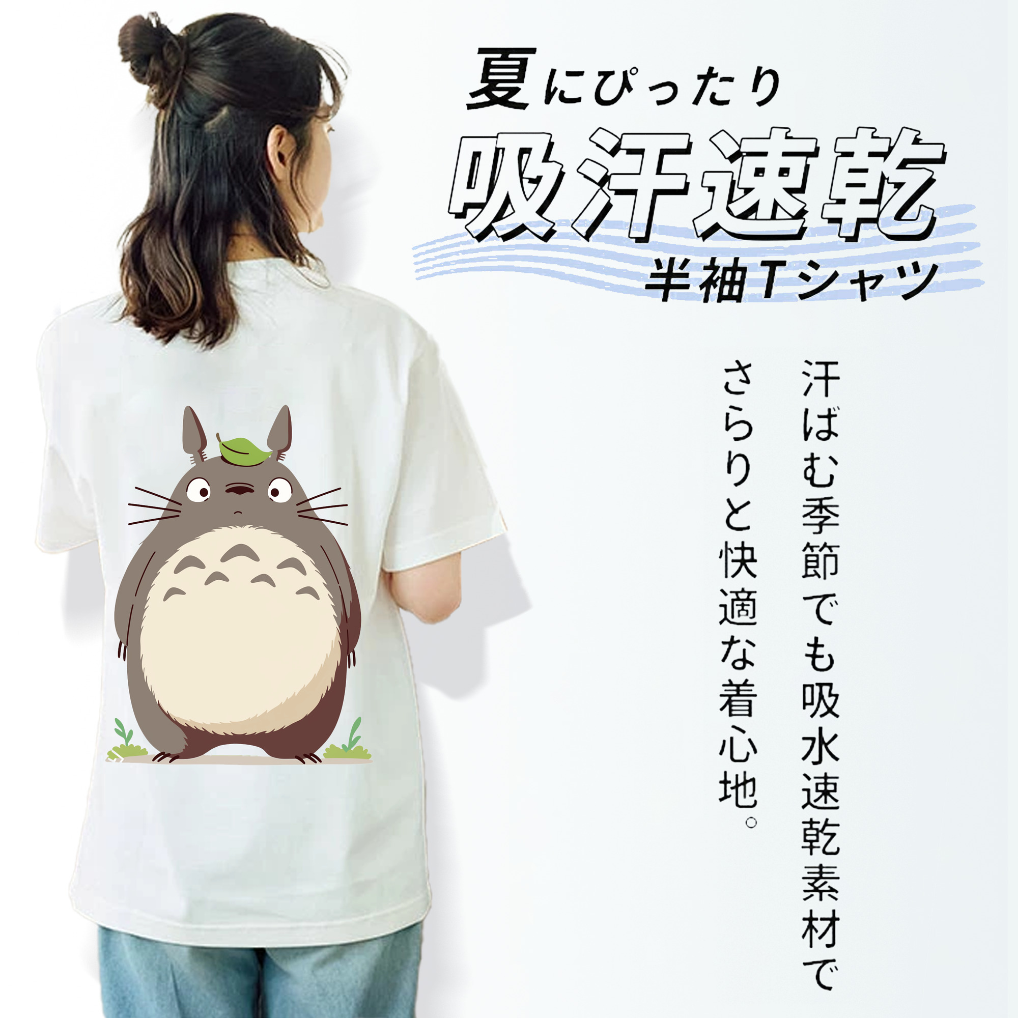 となりのトトロ 草壁メイ 草壁サツキ My Neighbor Totoro Satsuki Kusakabe Mei Kusakabe レディース半袖Tシャツ(バックプリント)