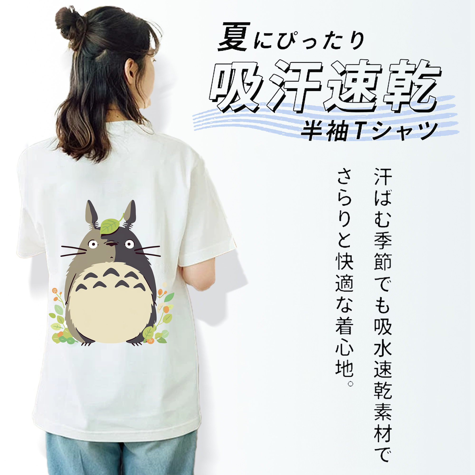 となりのトトロ 草壁メイ 草壁サツキ My Neighbor Totoro Satsuki Kusakabe Mei Kusakabe レディース半袖Tシャツ(バックプリント)