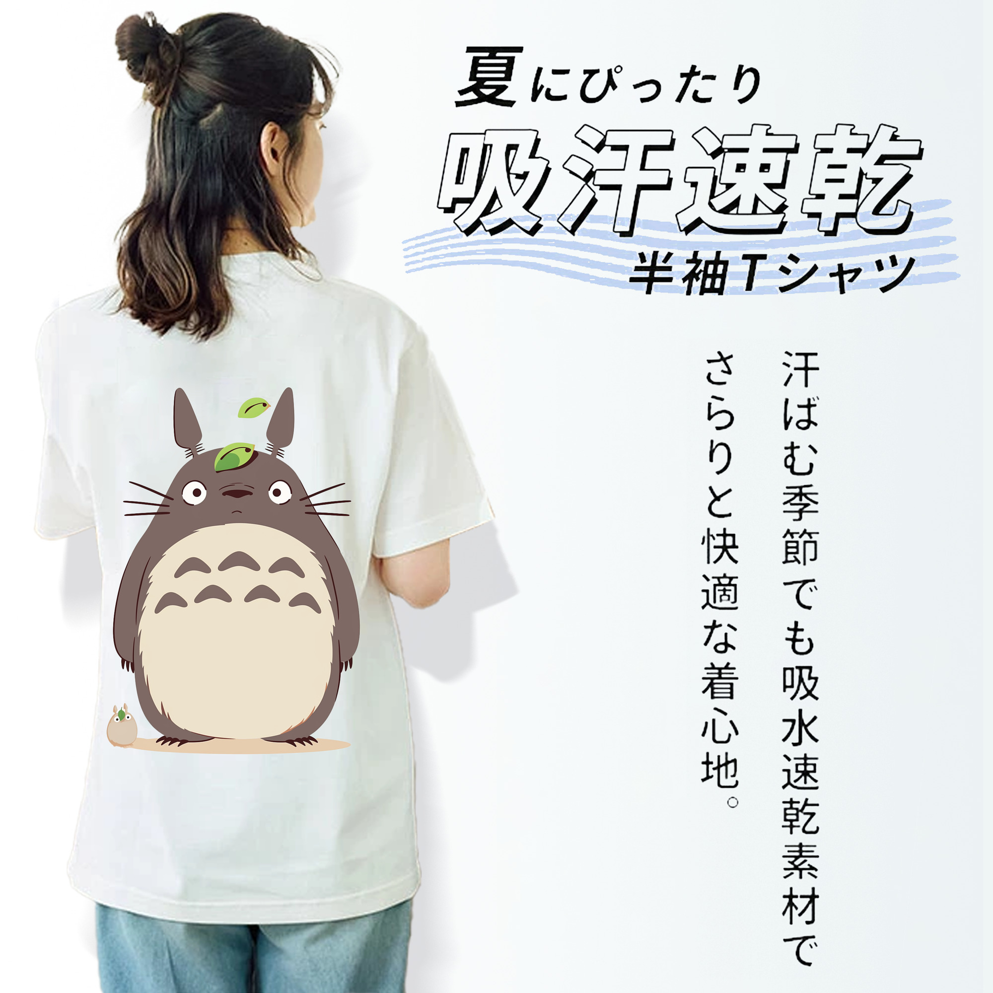 となりのトトロ 草壁メイ 草壁サツキ My Neighbor Totoro Satsuki Kusakabe Mei Kusakabe レディース半袖Tシャツ(バックプリント)