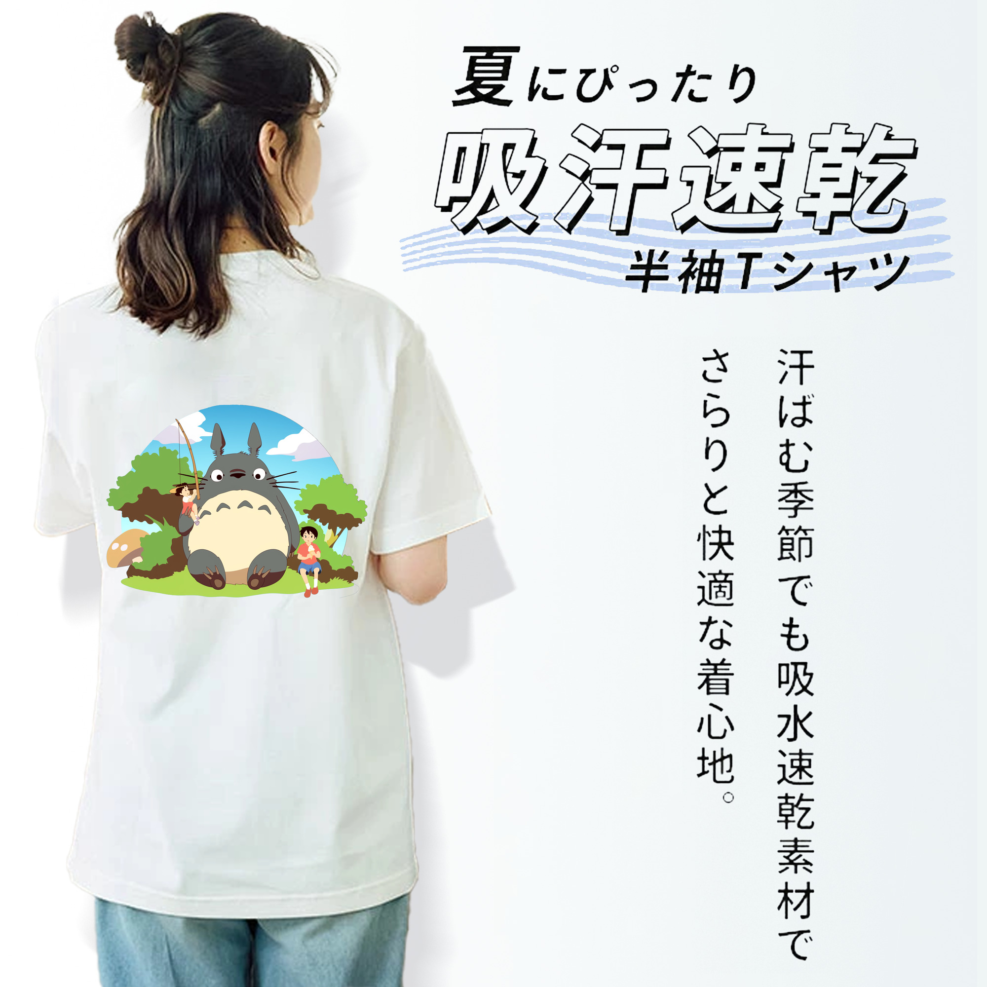 となりのトトロ 草壁メイ 草壁サツキ My Neighbor Totoro Satsuki Kusakabe Mei Kusakabe レディース半袖Tシャツ(バックプリント)