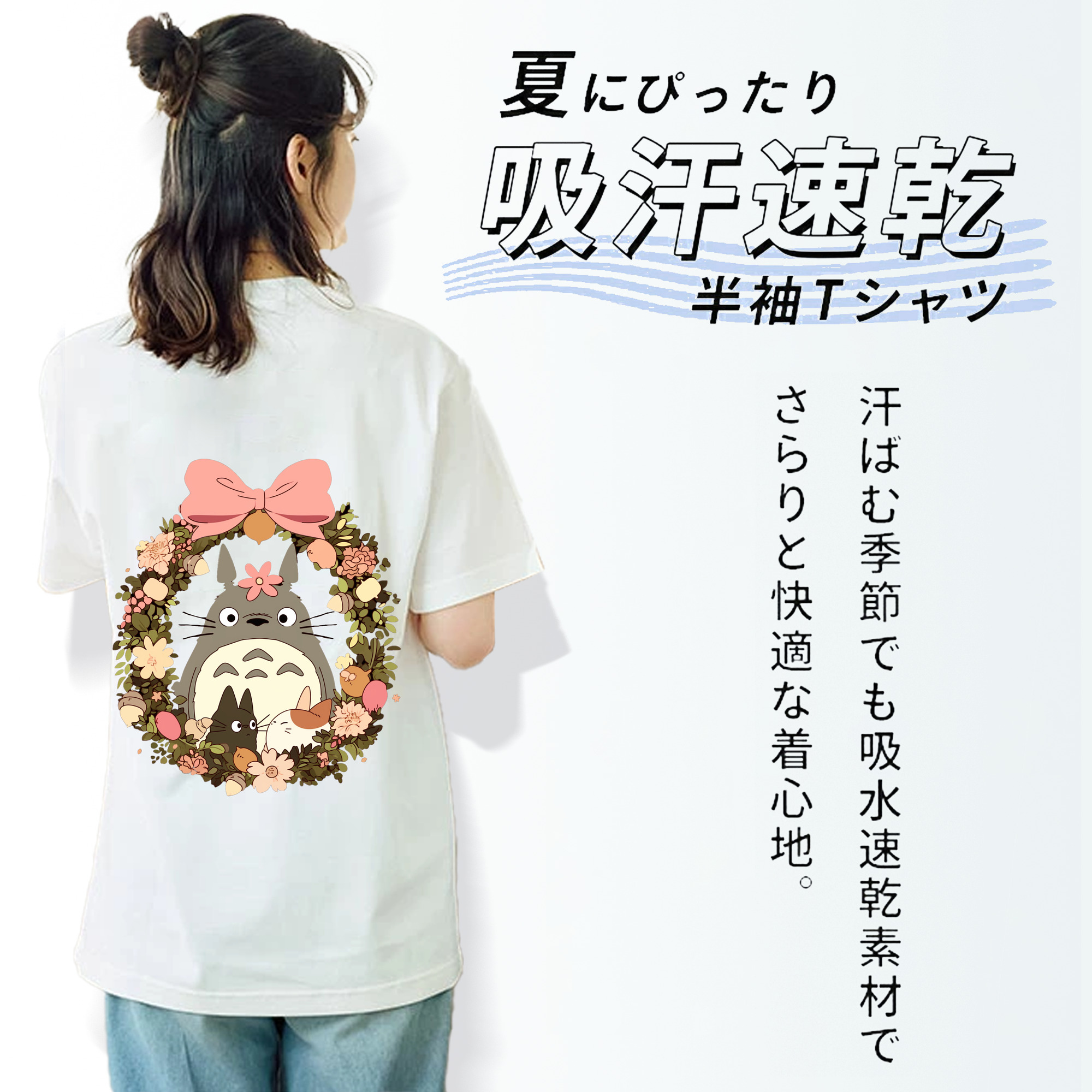 となりのトトロ 草壁メイ 草壁サツキ My Neighbor Totoro Satsuki Kusakabe Mei Kusakabe レディース半袖Tシャツ(バックプリント)