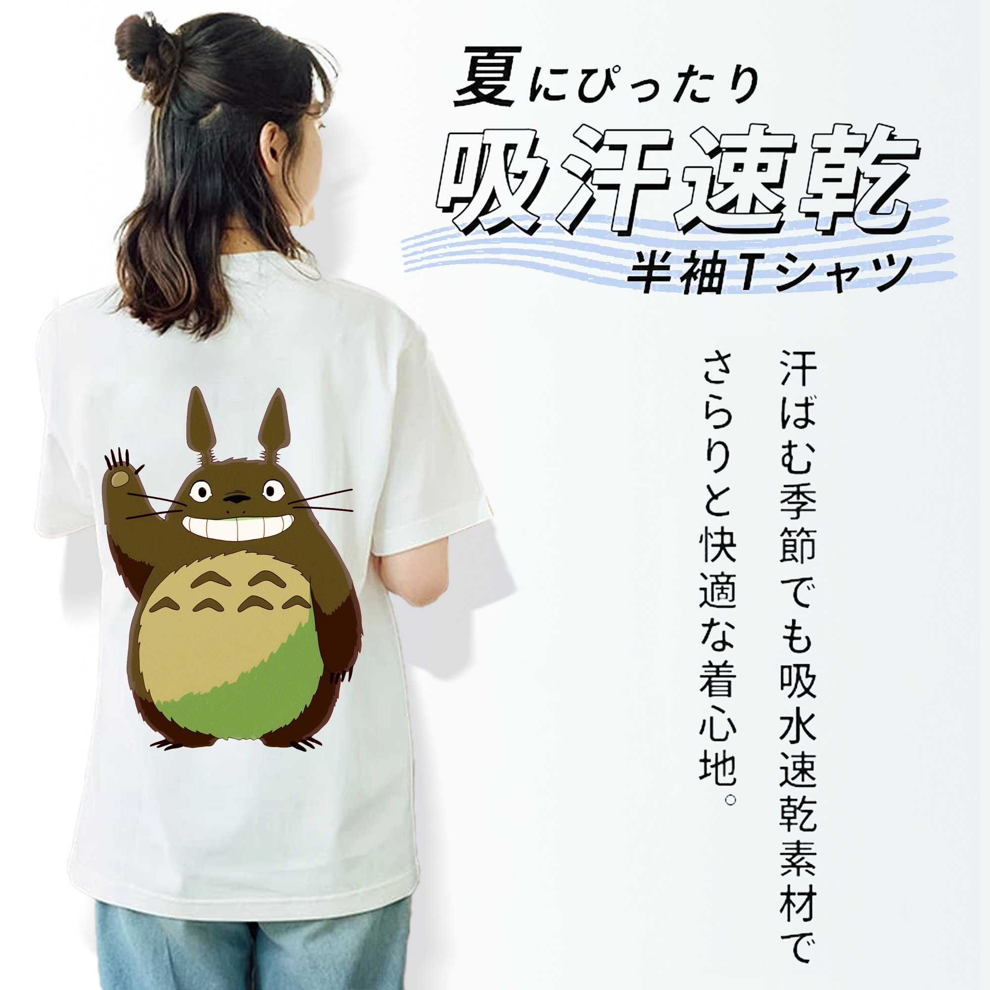 となりのトトロ 草壁メイ 草壁サツキ My Neighbor Totoro Satsuki Kusakabe Mei Kusakabe レディース半袖Tシャツ(バックプリント)