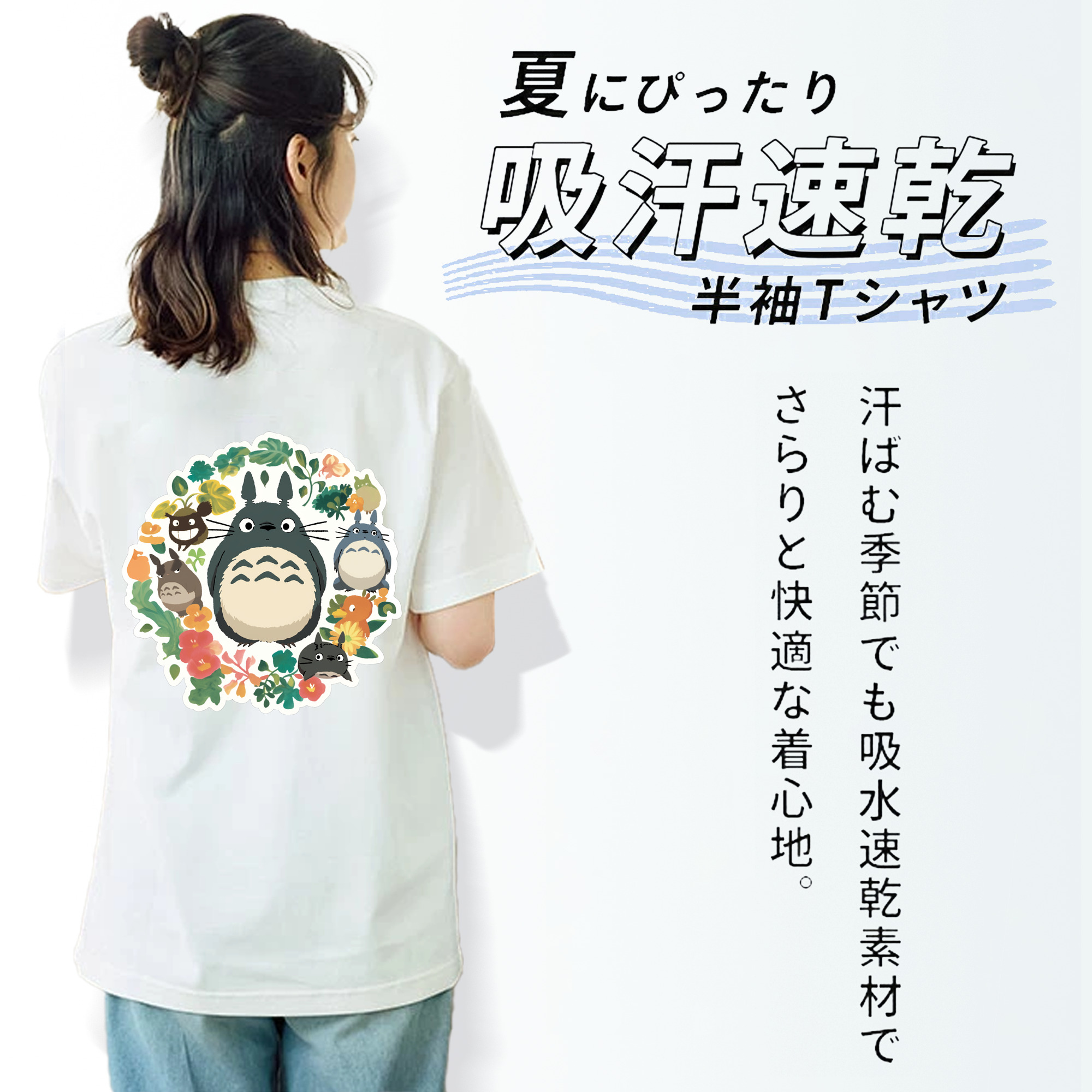となりのトトロ 草壁メイ 草壁サツキ My Neighbor Totoro Satsuki Kusakabe Mei Kusakabe レディース半袖Tシャツ(バックプリント)