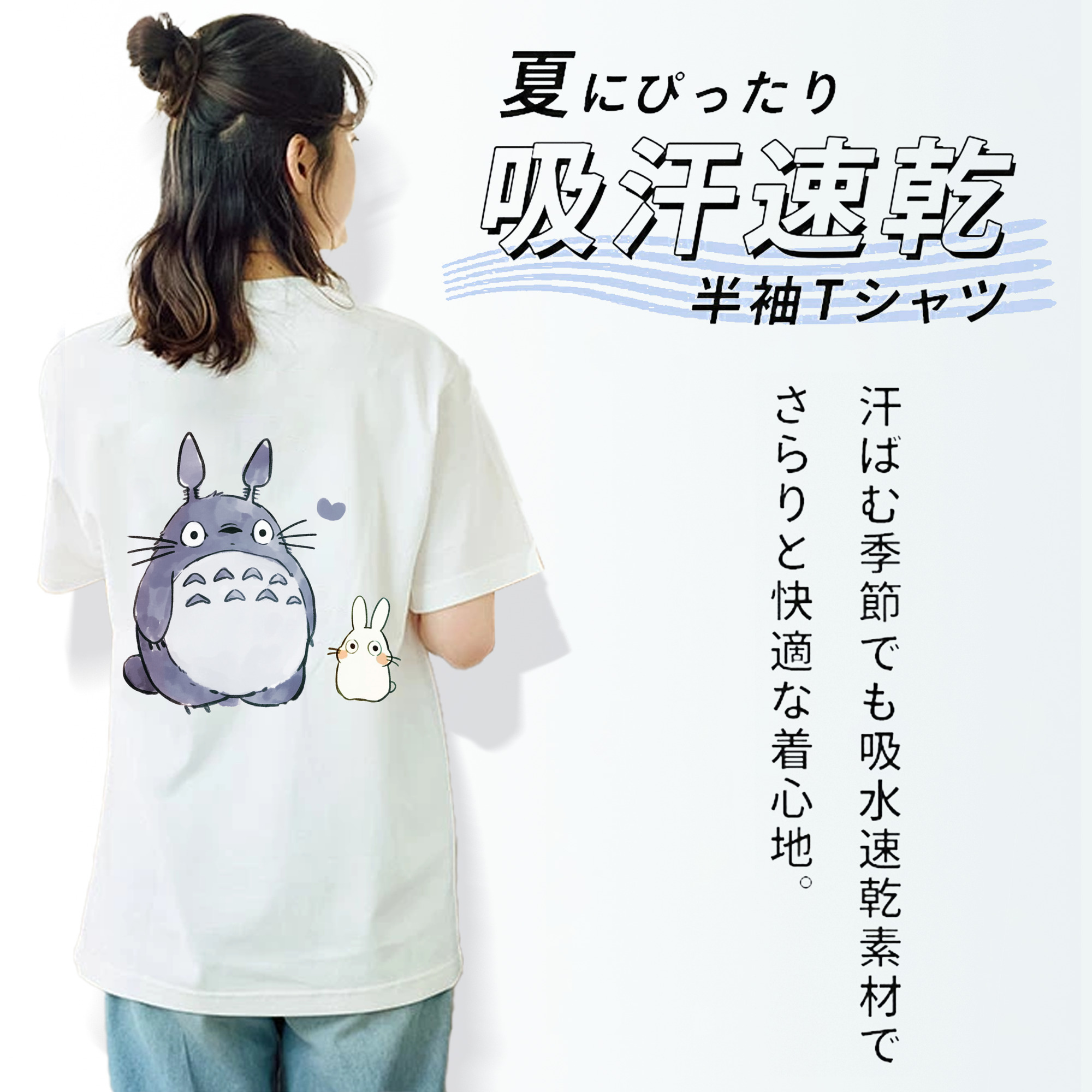 となりのトトロ 草壁メイ 草壁サツキ My Neighbor Totoro Satsuki Kusakabe Mei Kusakabe レディース半袖Tシャツ(バックプリント)