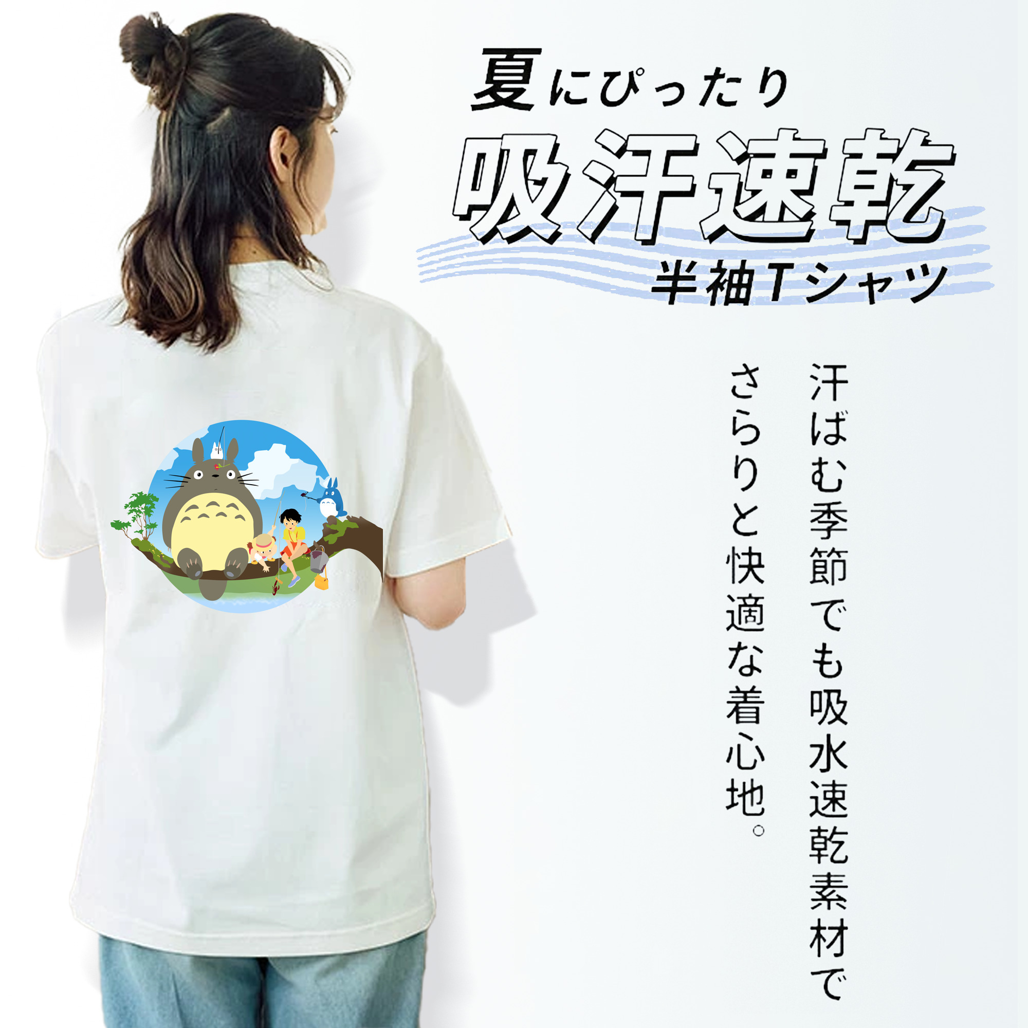 となりのトトロ 草壁メイ 草壁サツキ My Neighbor Totoro Satsuki Kusakabe Mei Kusakabe レディース半袖Tシャツ(バックプリント)