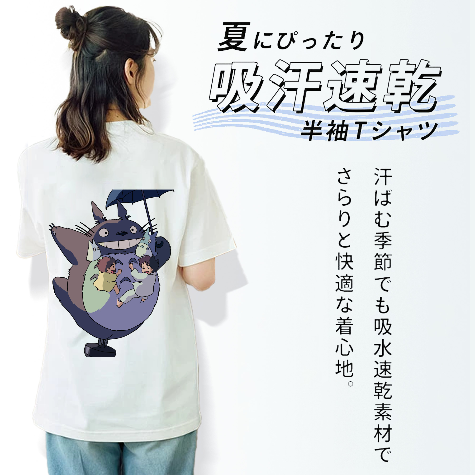 となりのトトロ 草壁メイ 草壁サツキ My Neighbor Totoro Satsuki Kusakabe Mei Kusakabe レディース半袖Tシャツ(バックプリント)